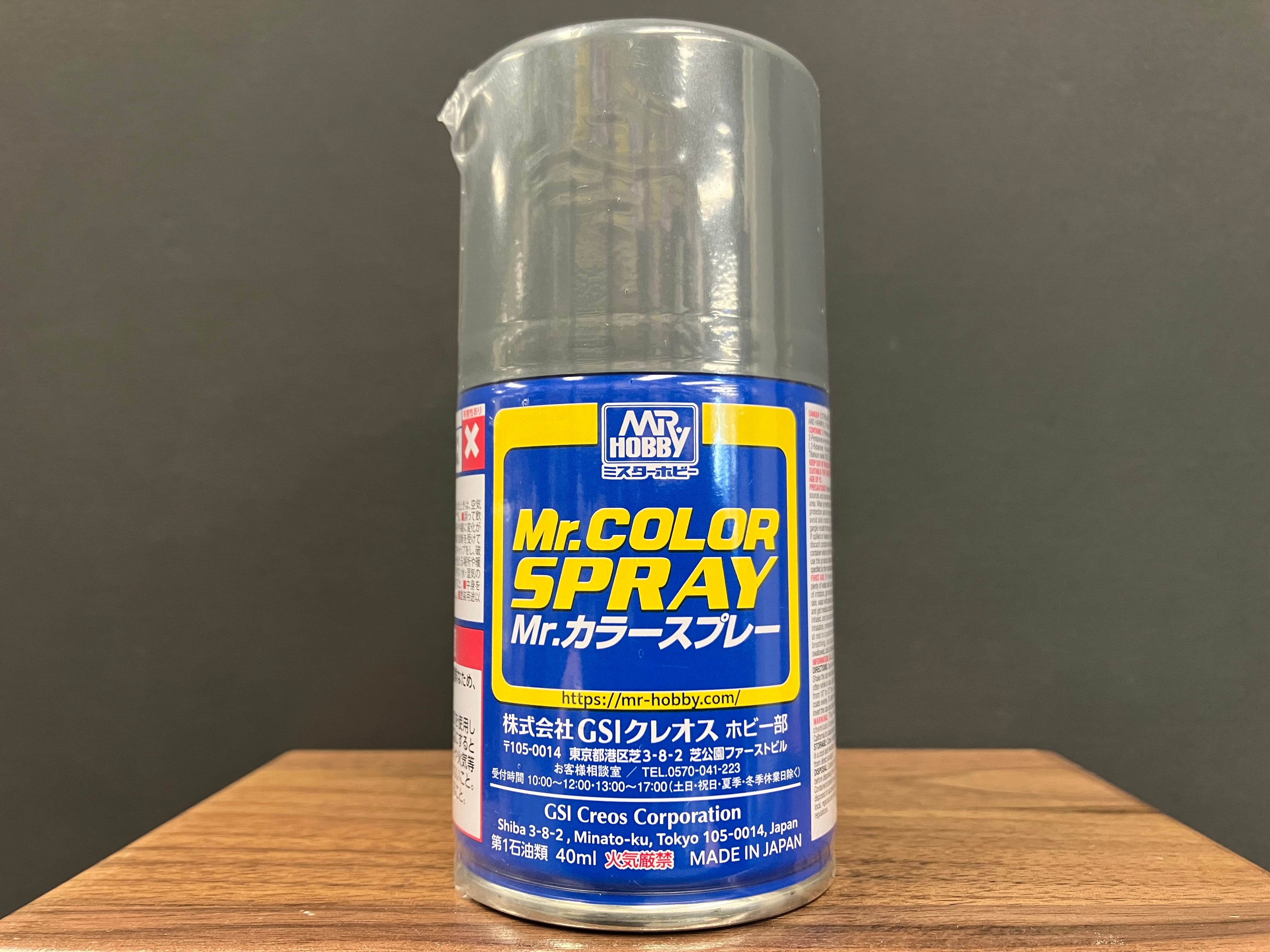 Matt 75% Sasebo Naval Arsenal SJ2 3/4 消光: 佐世保海軍工廠船體標準色 大日本帝國海軍艦艇色