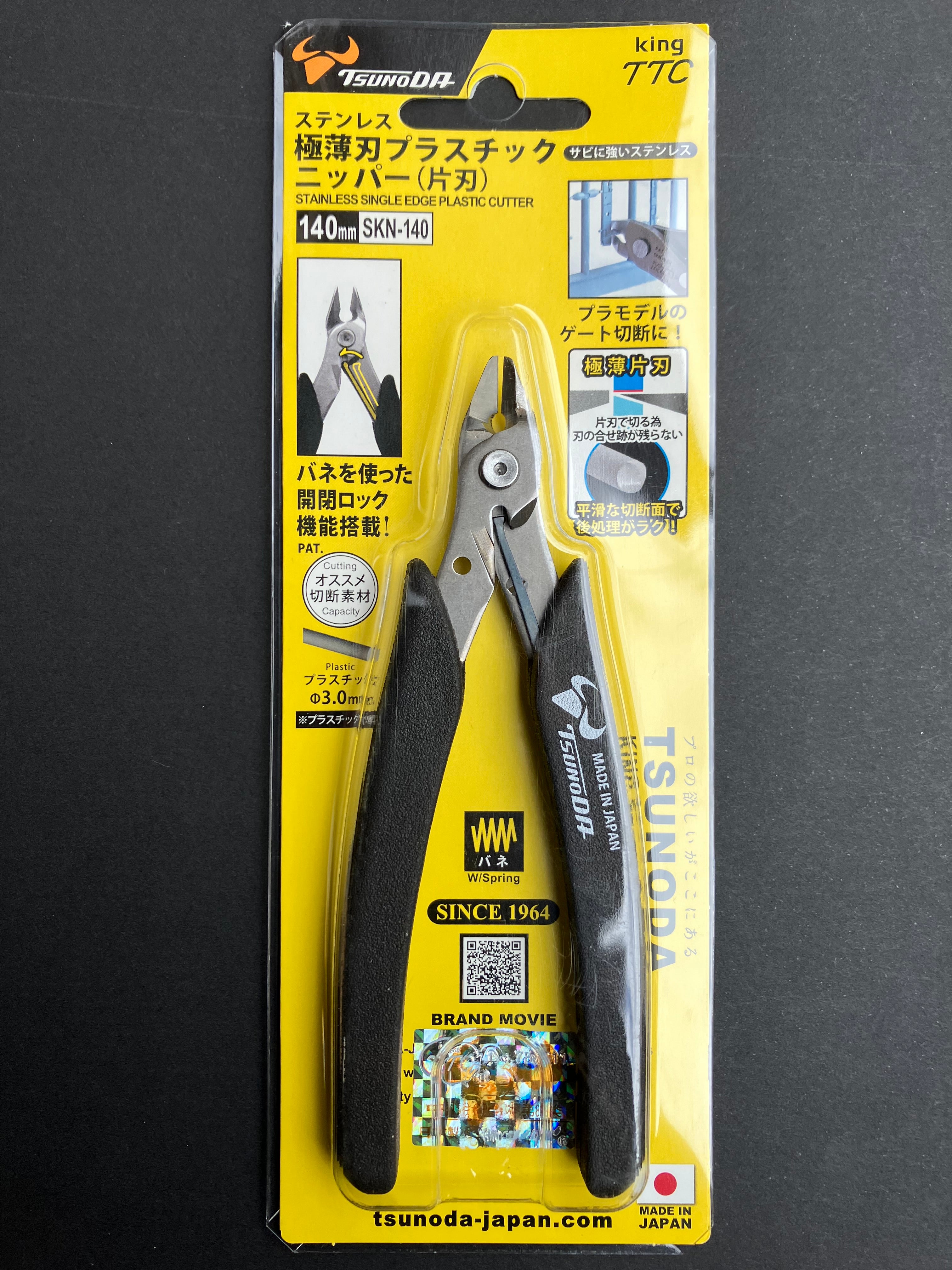 King TTC Stainless Steel Ultra Thin Blade Plastic Nipper Single Blade Edged Type (Flat Flush Cut) 140 mm SKN-140