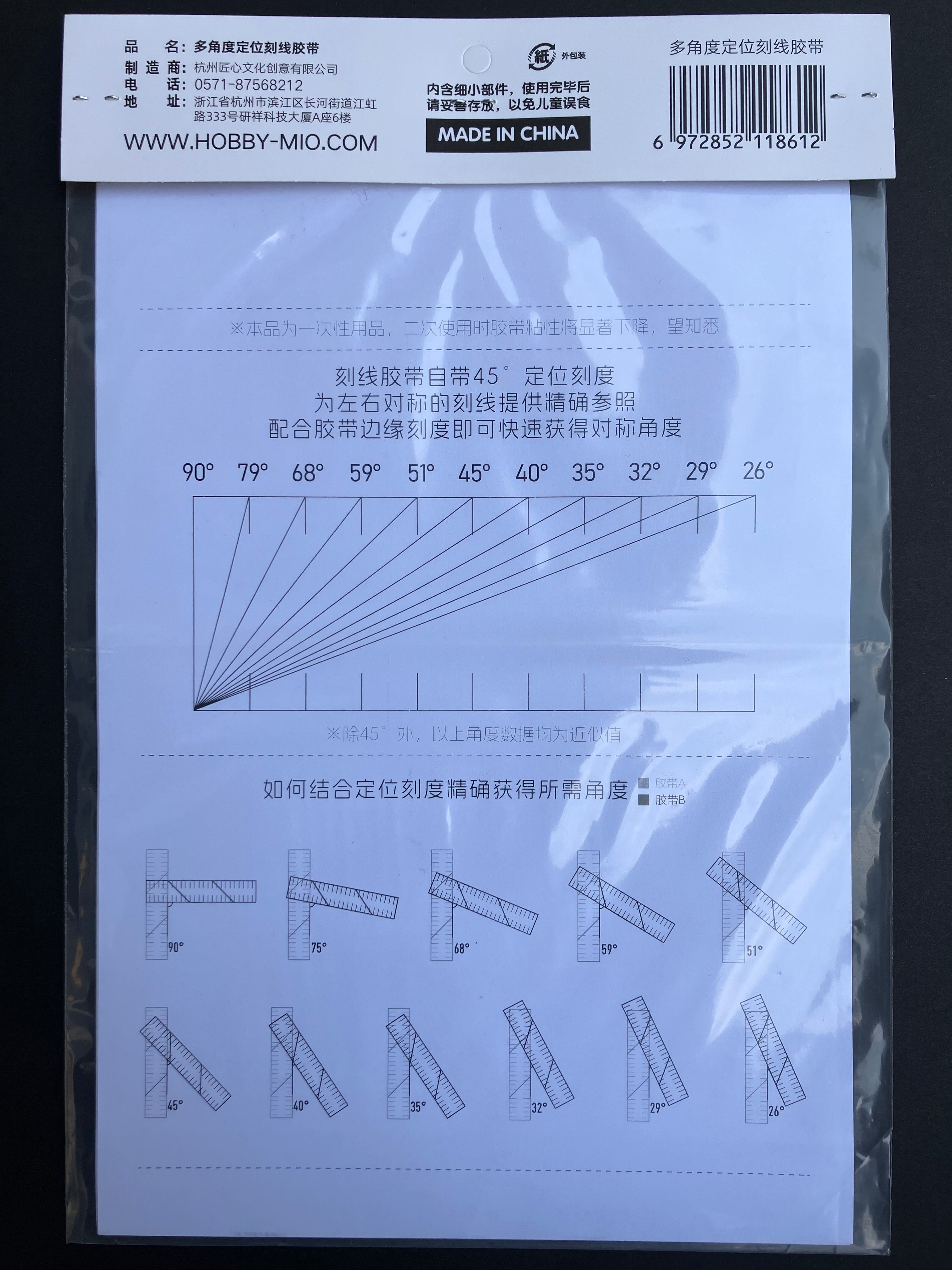 Scribing Tape with Scale (A4 Sheet Size) 模型專用多角度定位刻線膠帶 (3 張入) 5 x 210 x 297 mm