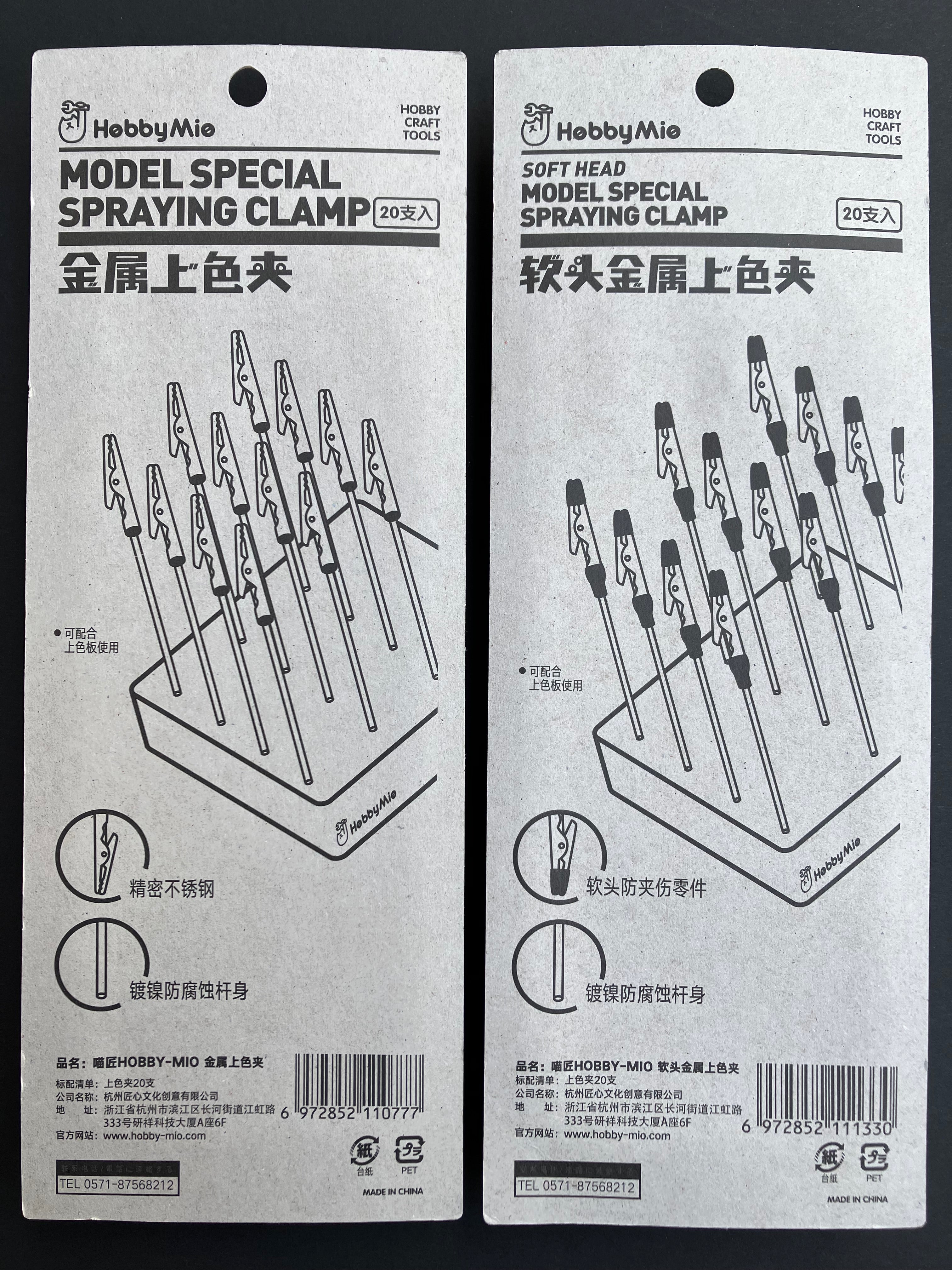Model Special Spraying Clamp 模型專用金屬上色夾 20 pcs.