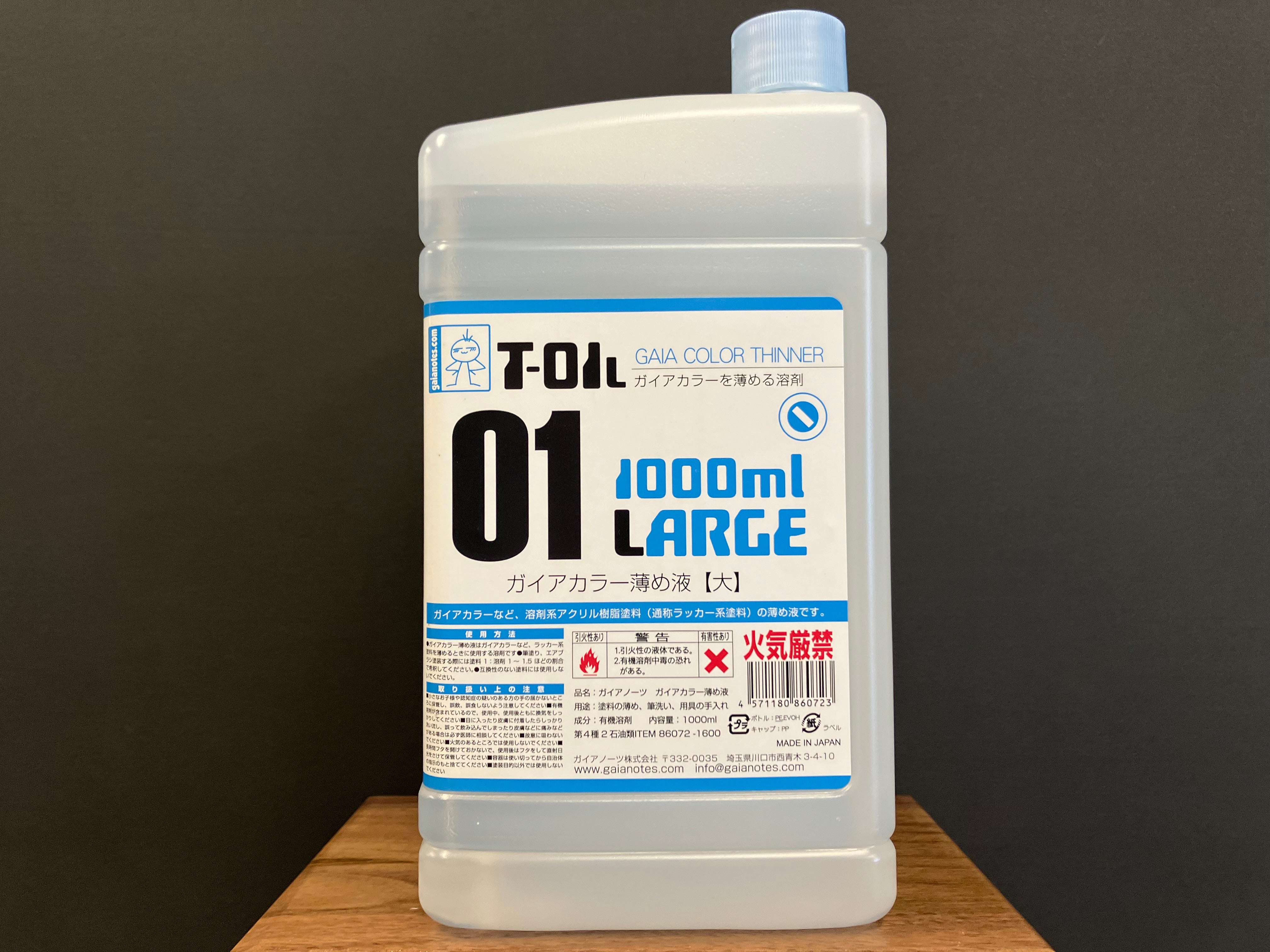 T-01L Gaia Color Thinner (Large) 1000 ml