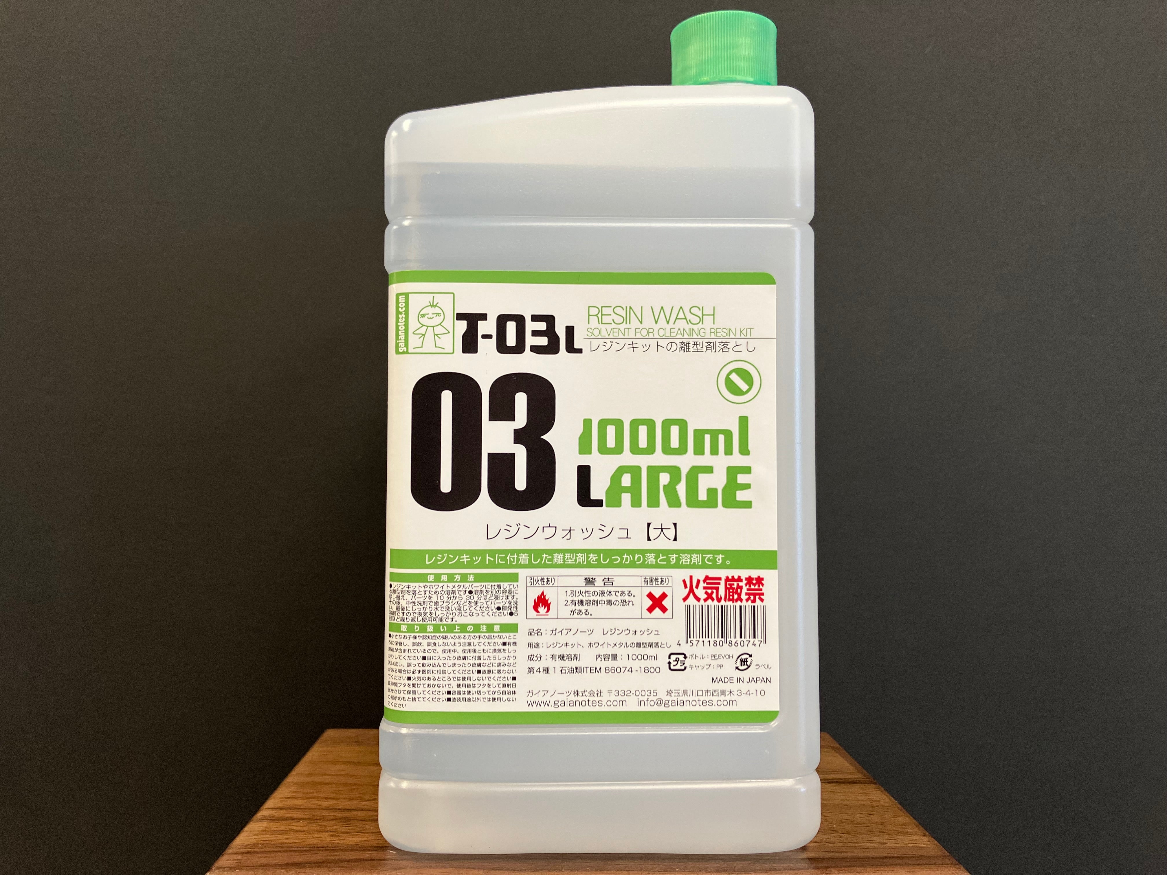 T-03L Resin Wash (Large) 1000 ml