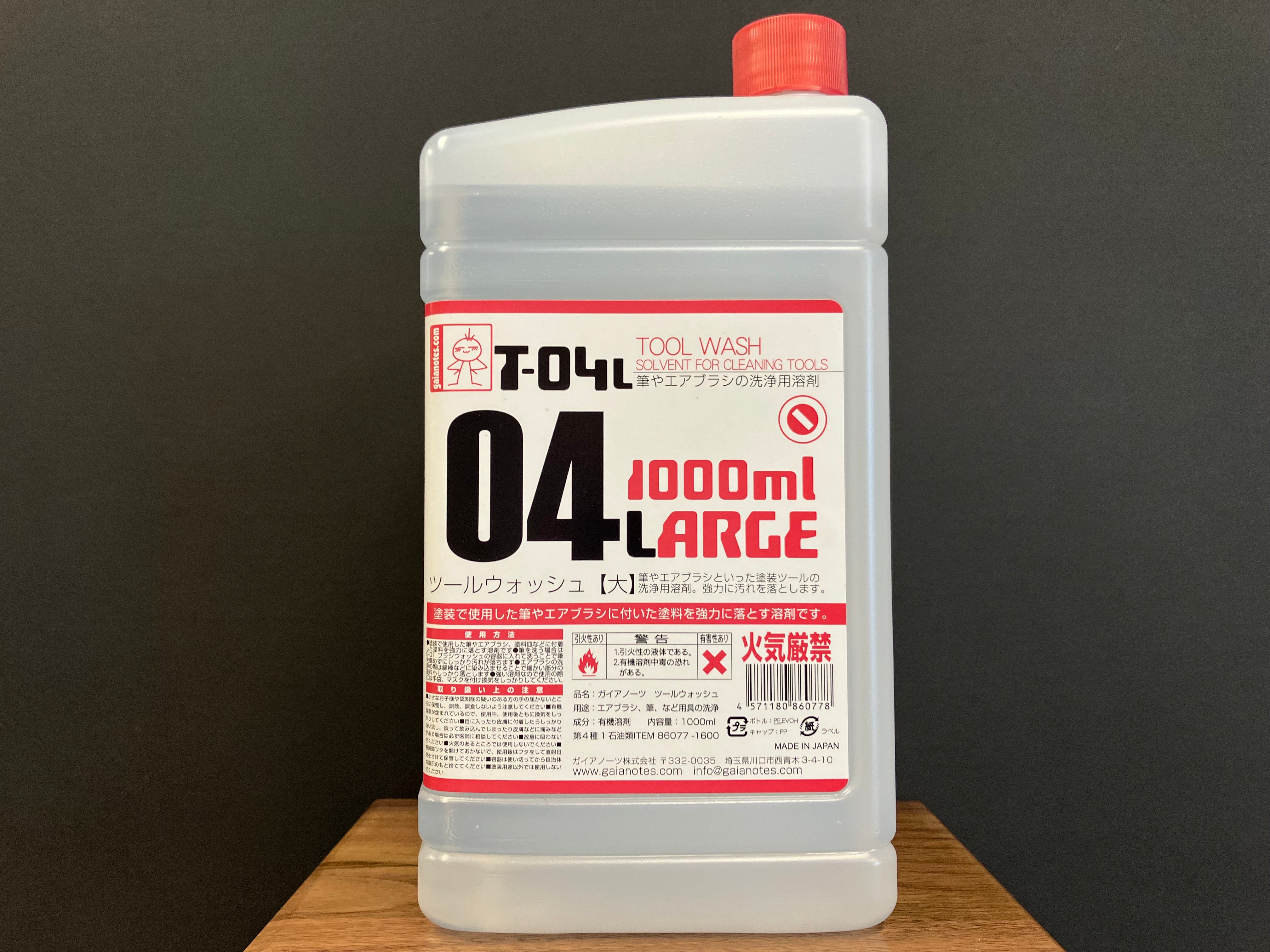 T-04L Tool Wash (Large) 1000 ml