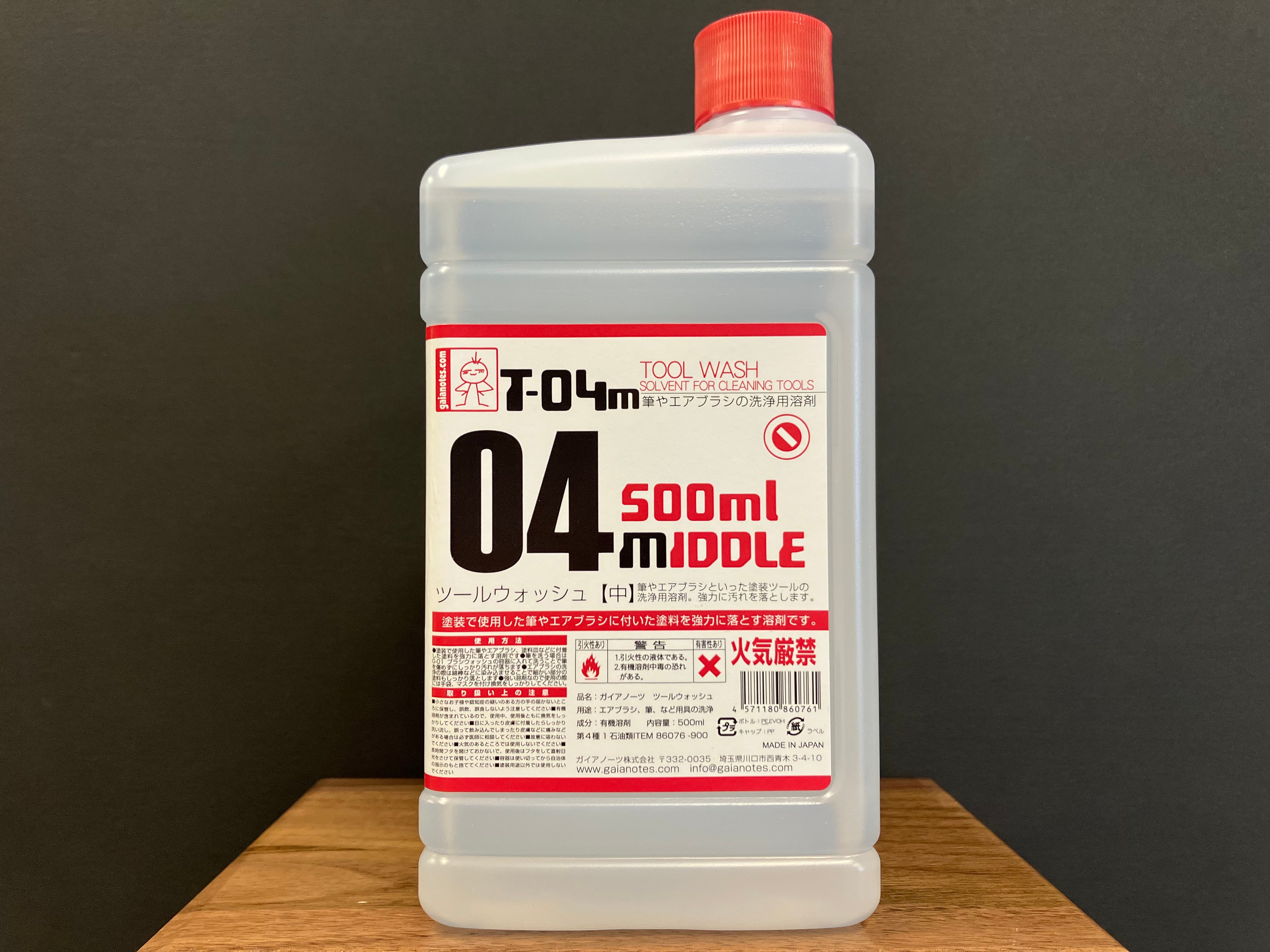 T-04m Tool Wash (Middle) 500 ml