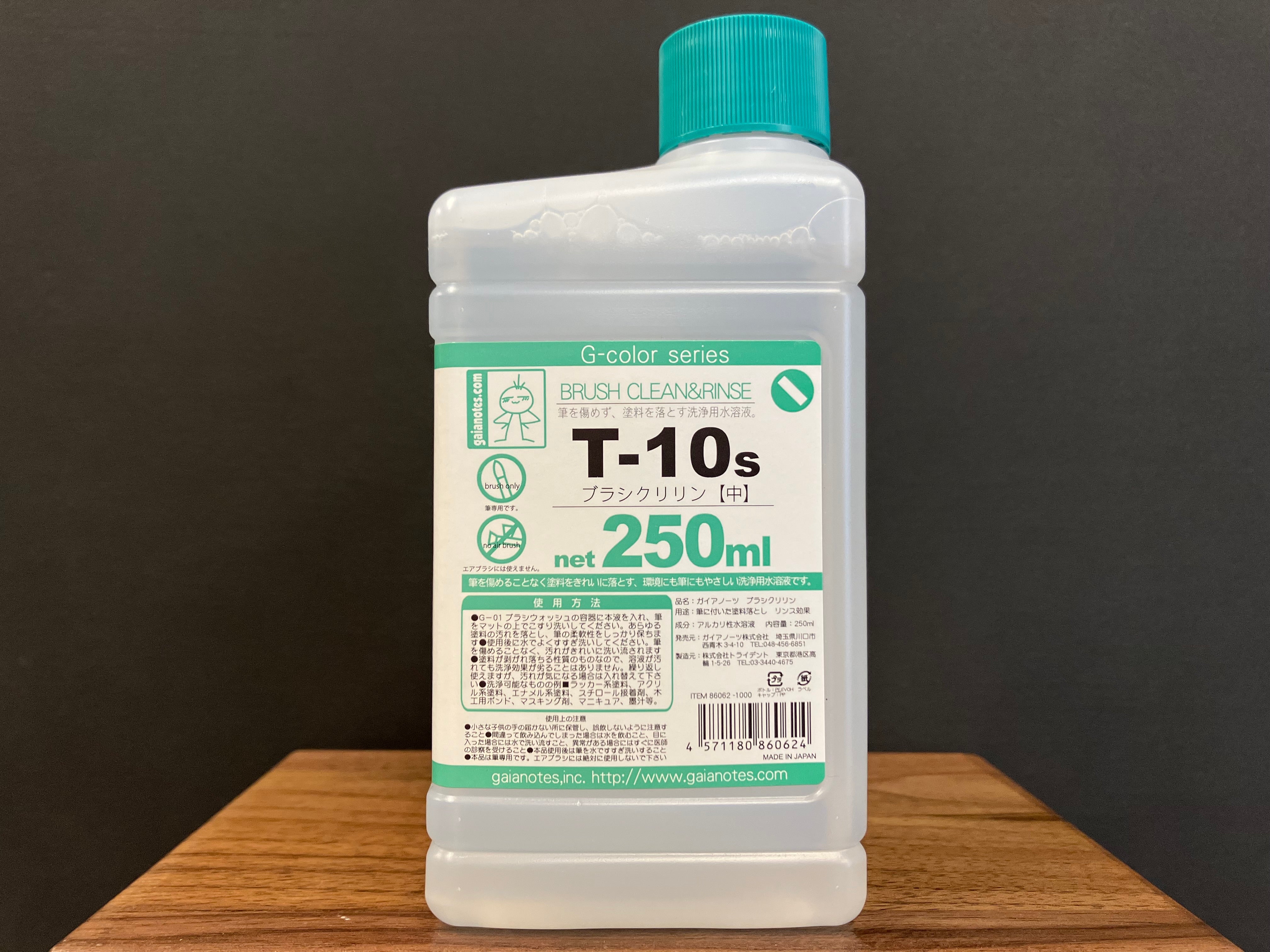 T-10s Brush Clean & Rinse (Middle) 250 ml