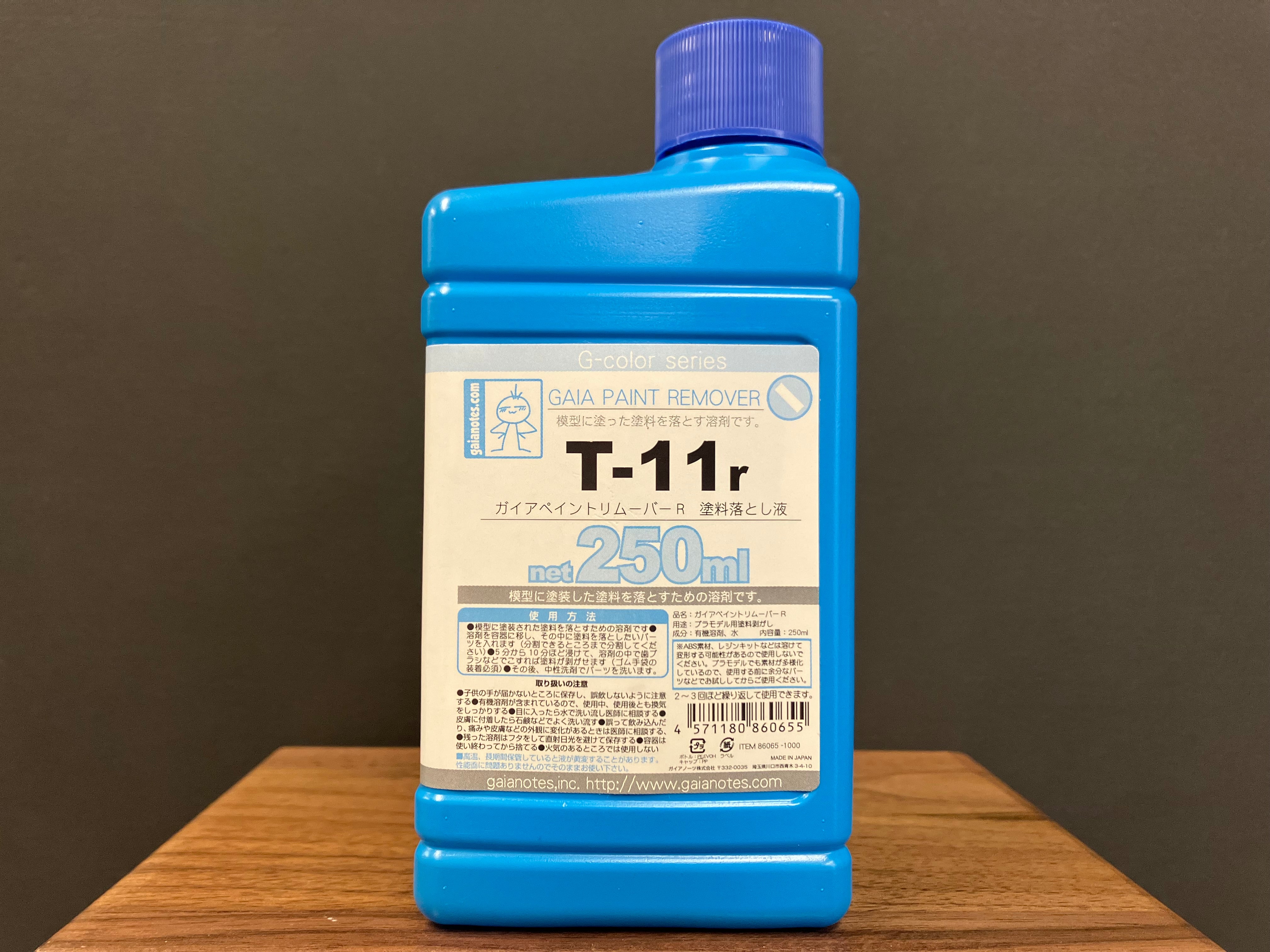 T-11r Gaia Paint Remover R 250 ml