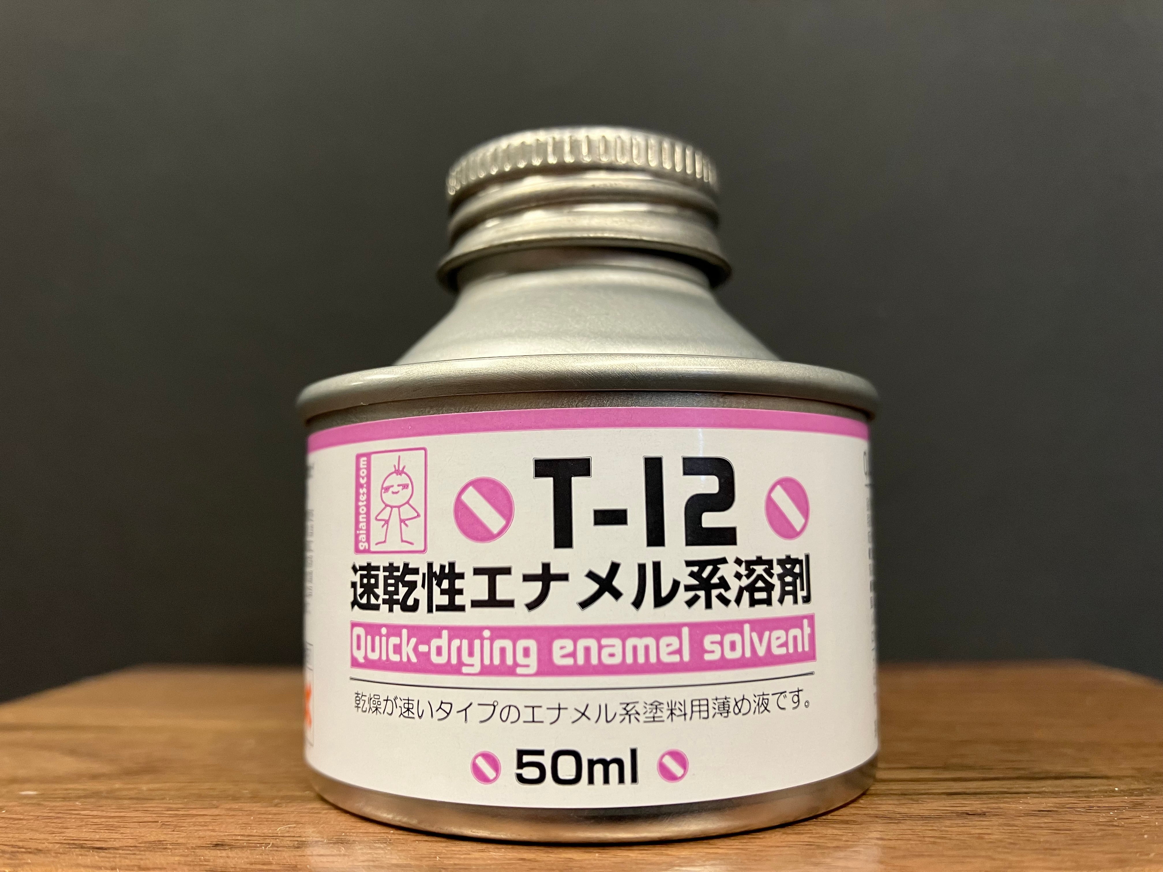 T-12 Quick-Drying Enamel Solvent 50 ml