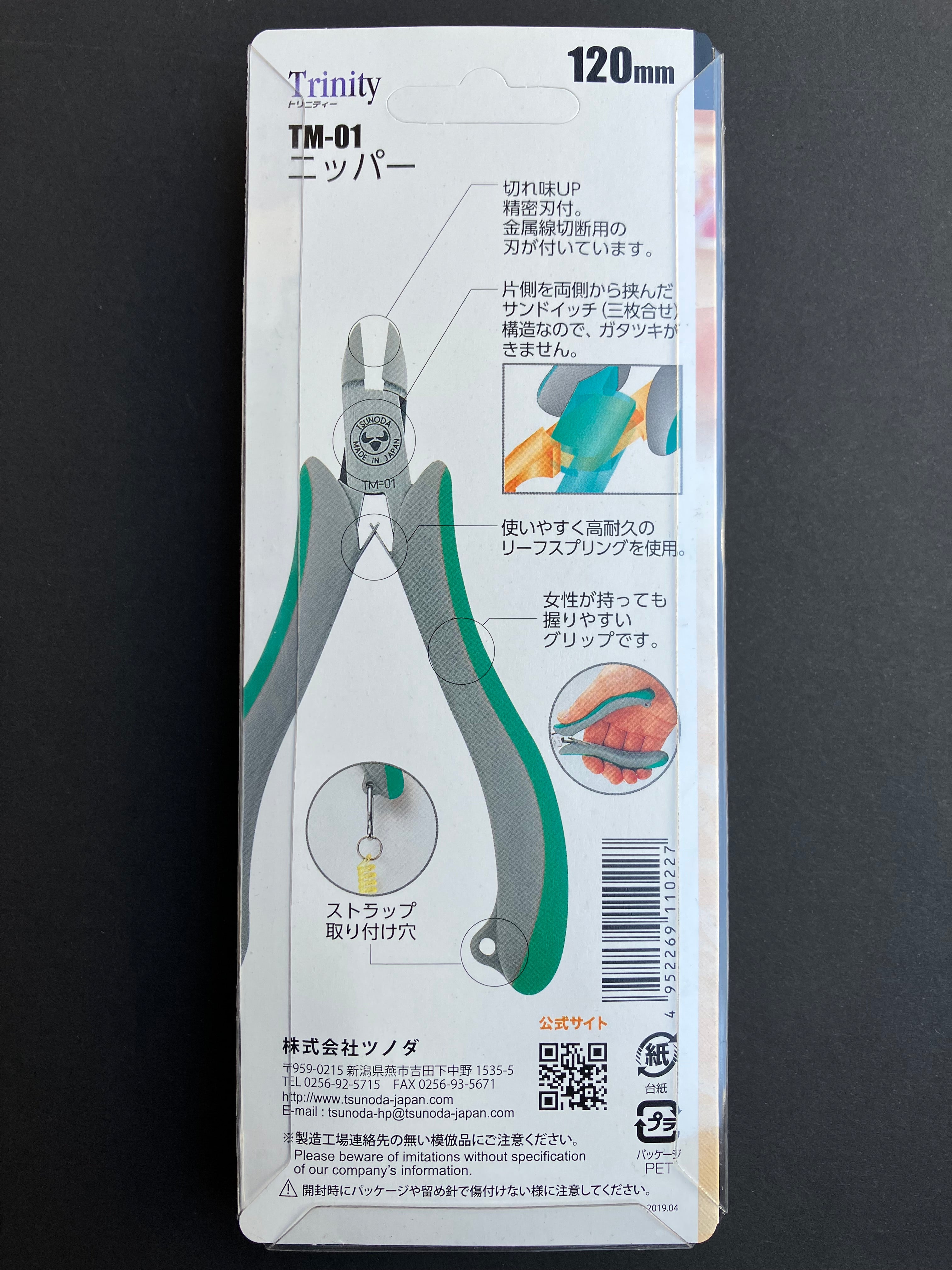 Trinity Series Diagonal Cutting Pliers (Round Semi Flush Cut) 120 mm TM-01