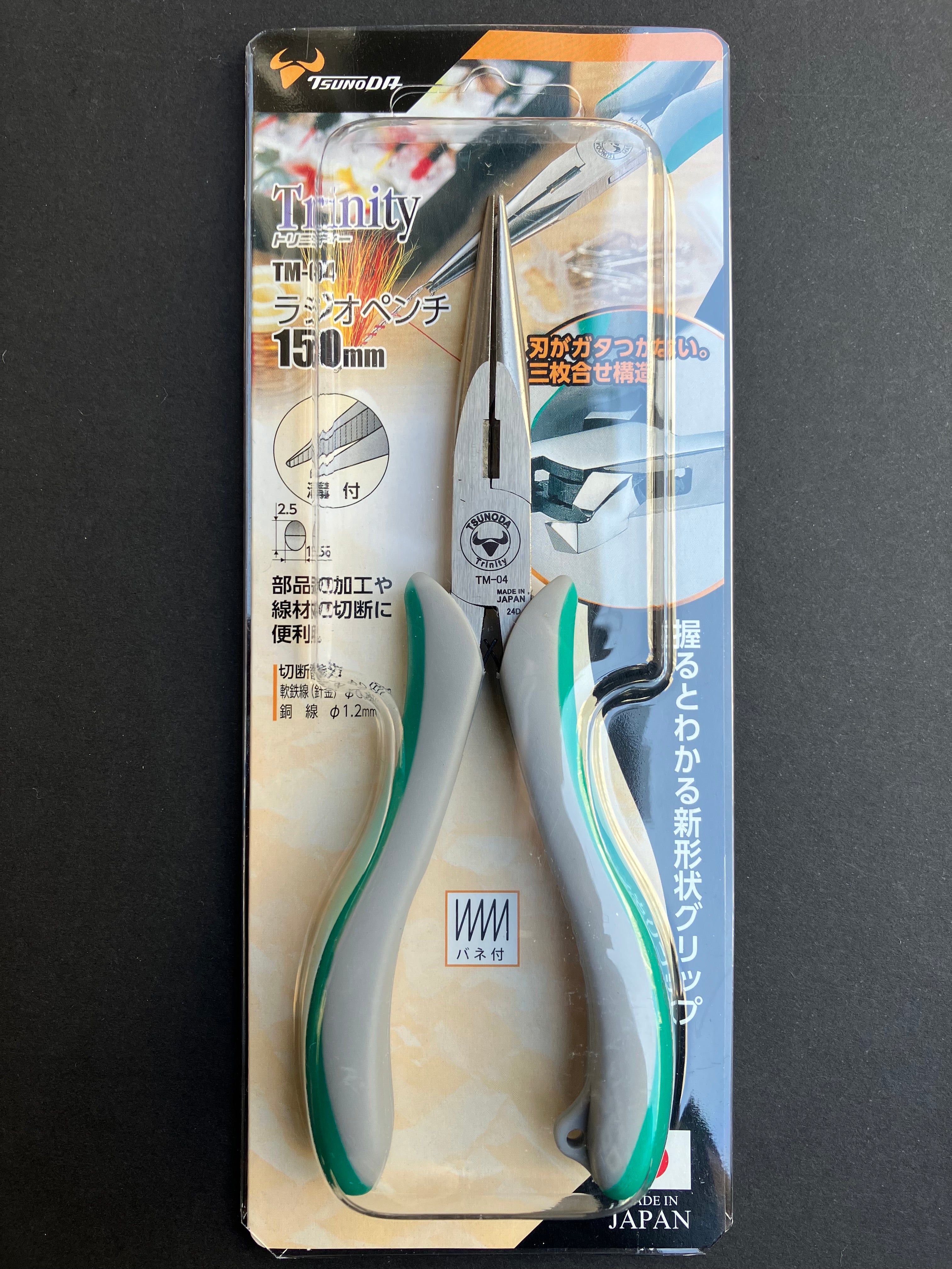 Trinity Series Long Nose Pliers (Hold, Cut, Turn & Bend) 150 mm TM-04