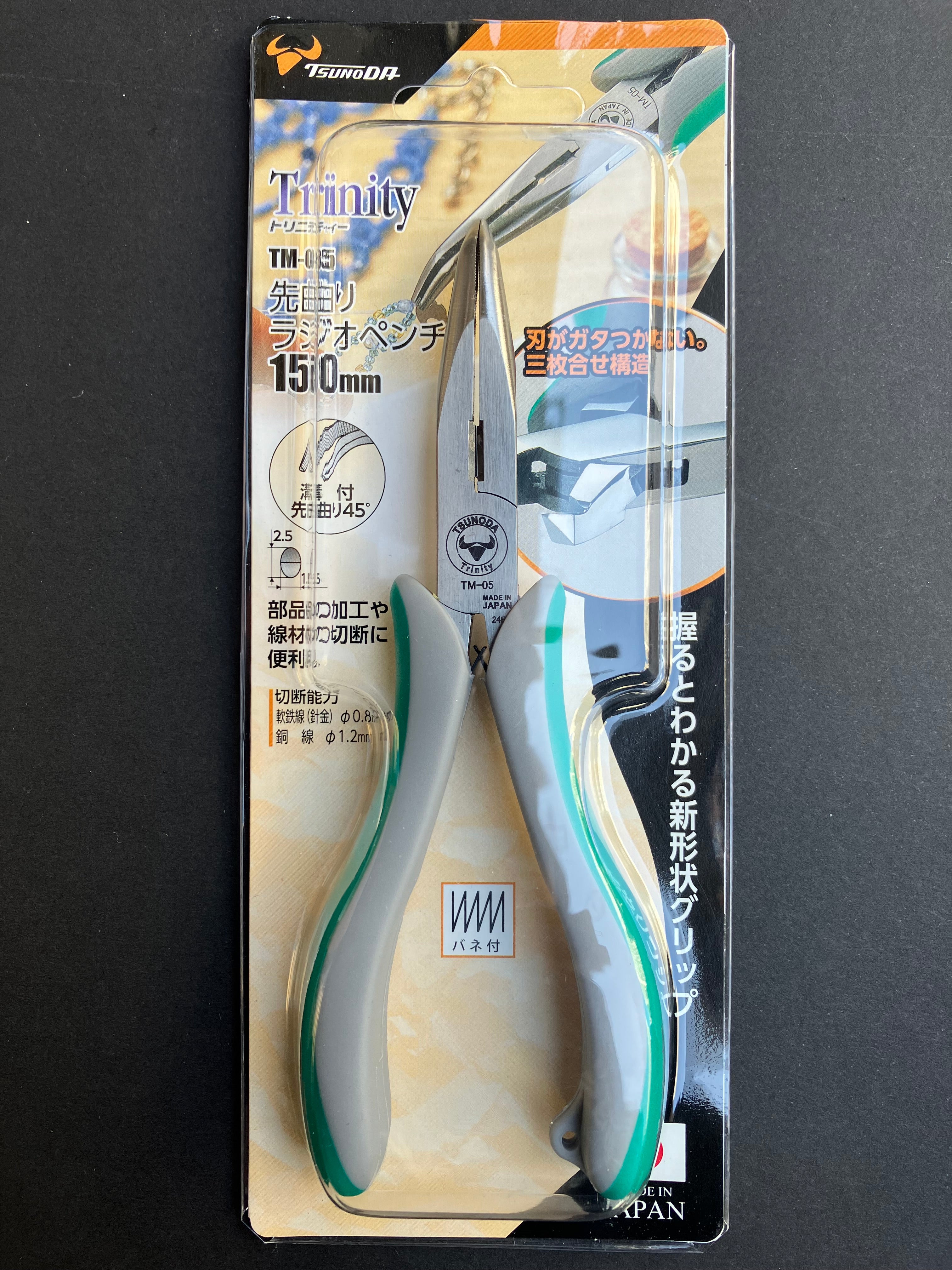 Trinity Series Bent Nose Pliers (Hold, Cut, Turn & Bend) 150 mm TM-05