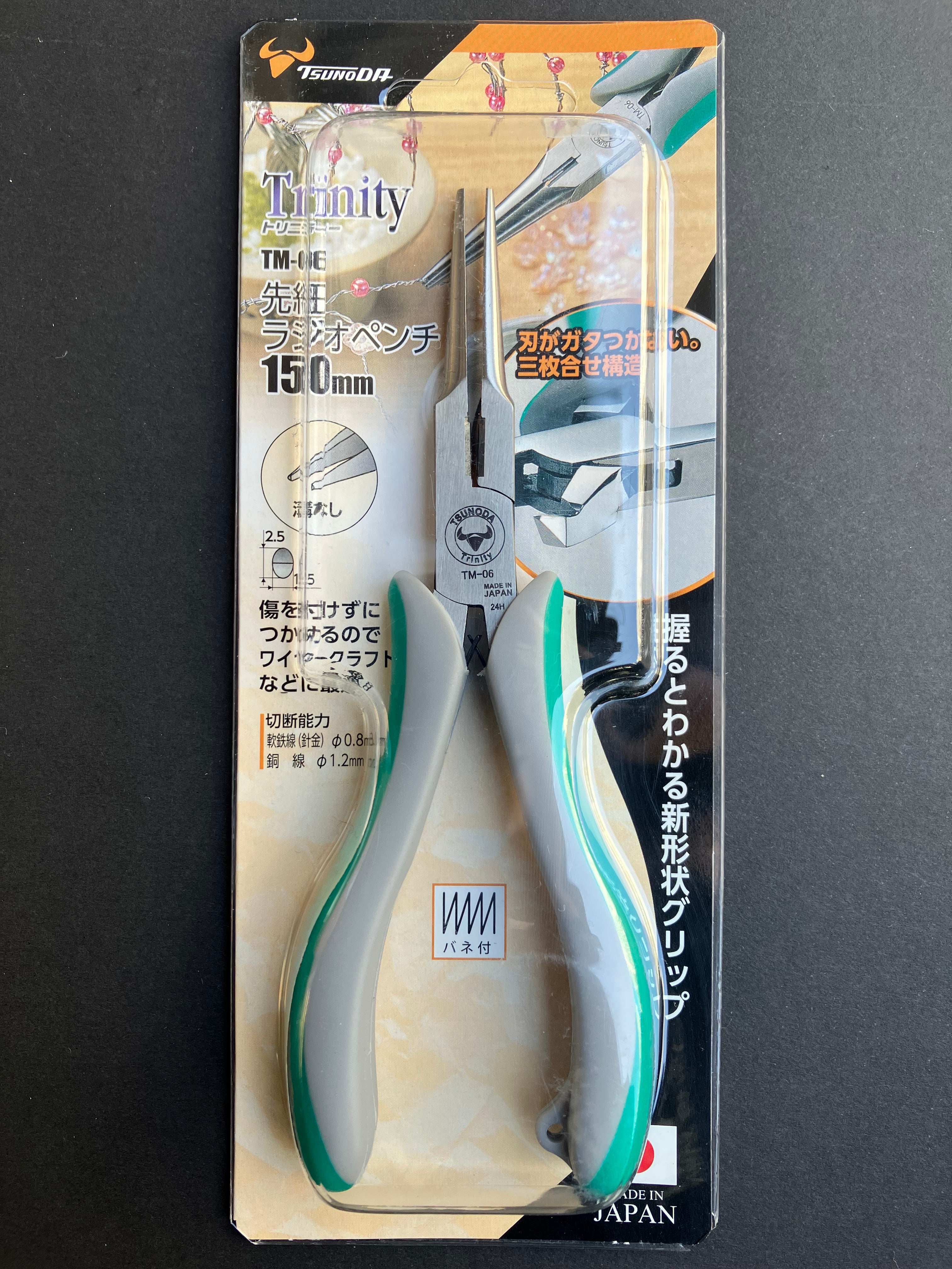 Trinity Series Needle Nose Pliers (Hold, Cut, Turn & Bend) 150 mm TM-06