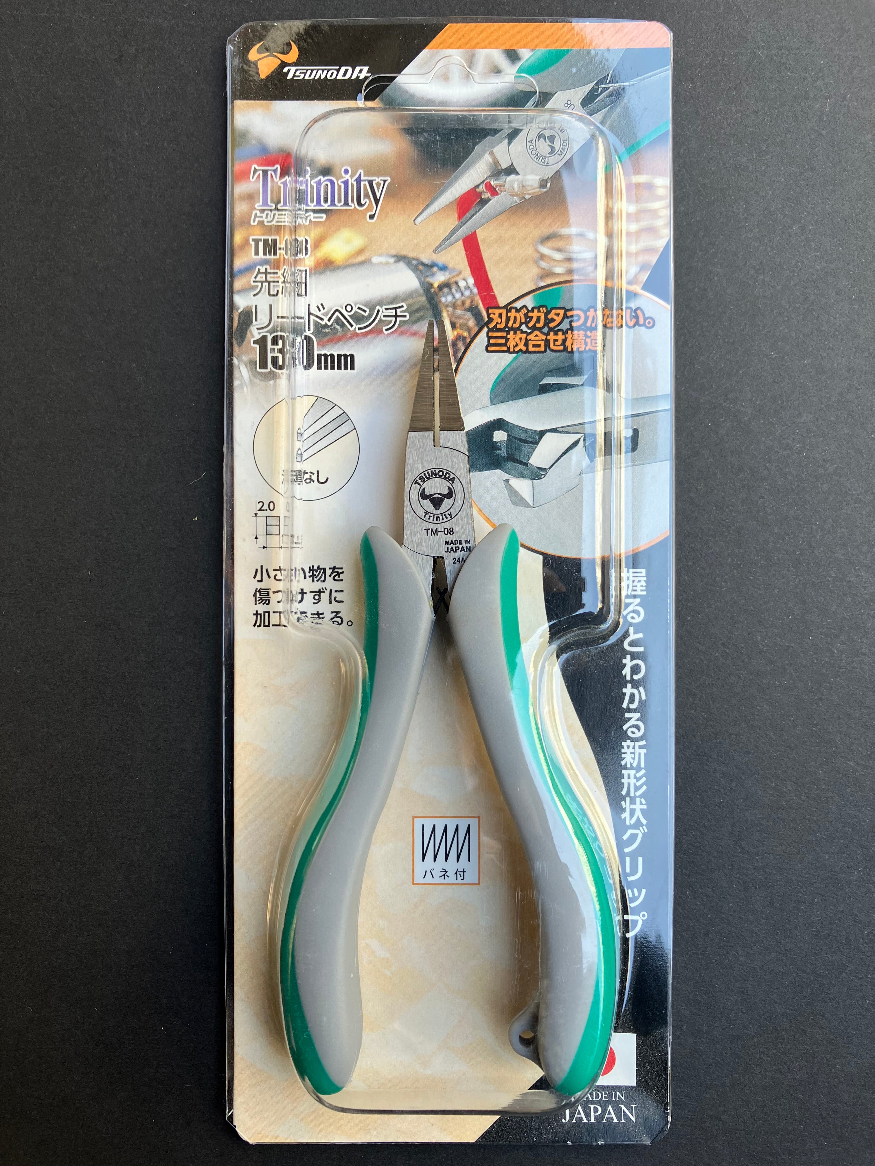 Trinity Series Flat Slender Nose Pliers (Hold, Turn & Bend) 130 mm TM-08