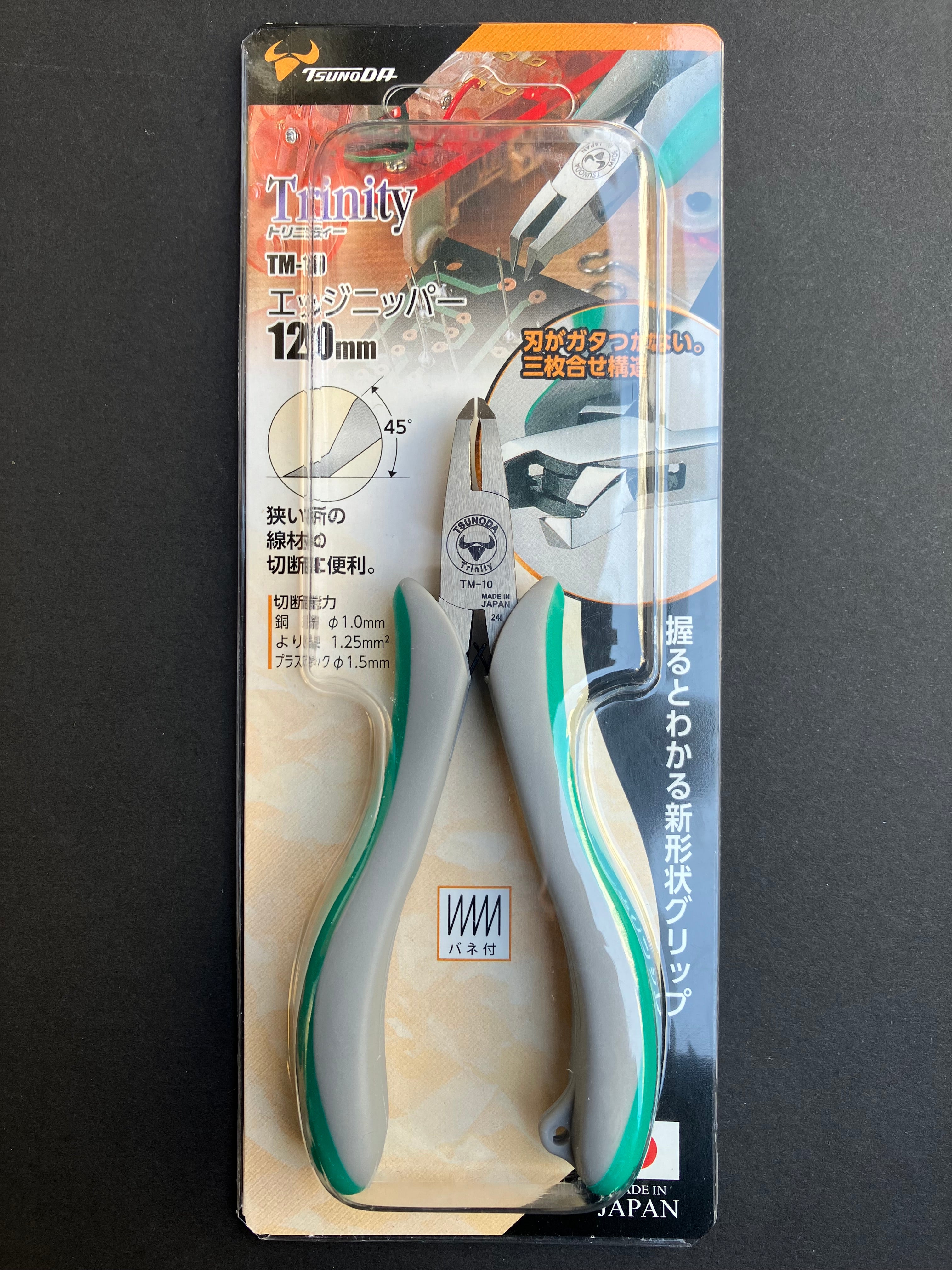 Trinity Series Angled Tip Cutter (Flat Flush Cut) 120 mm TM-10