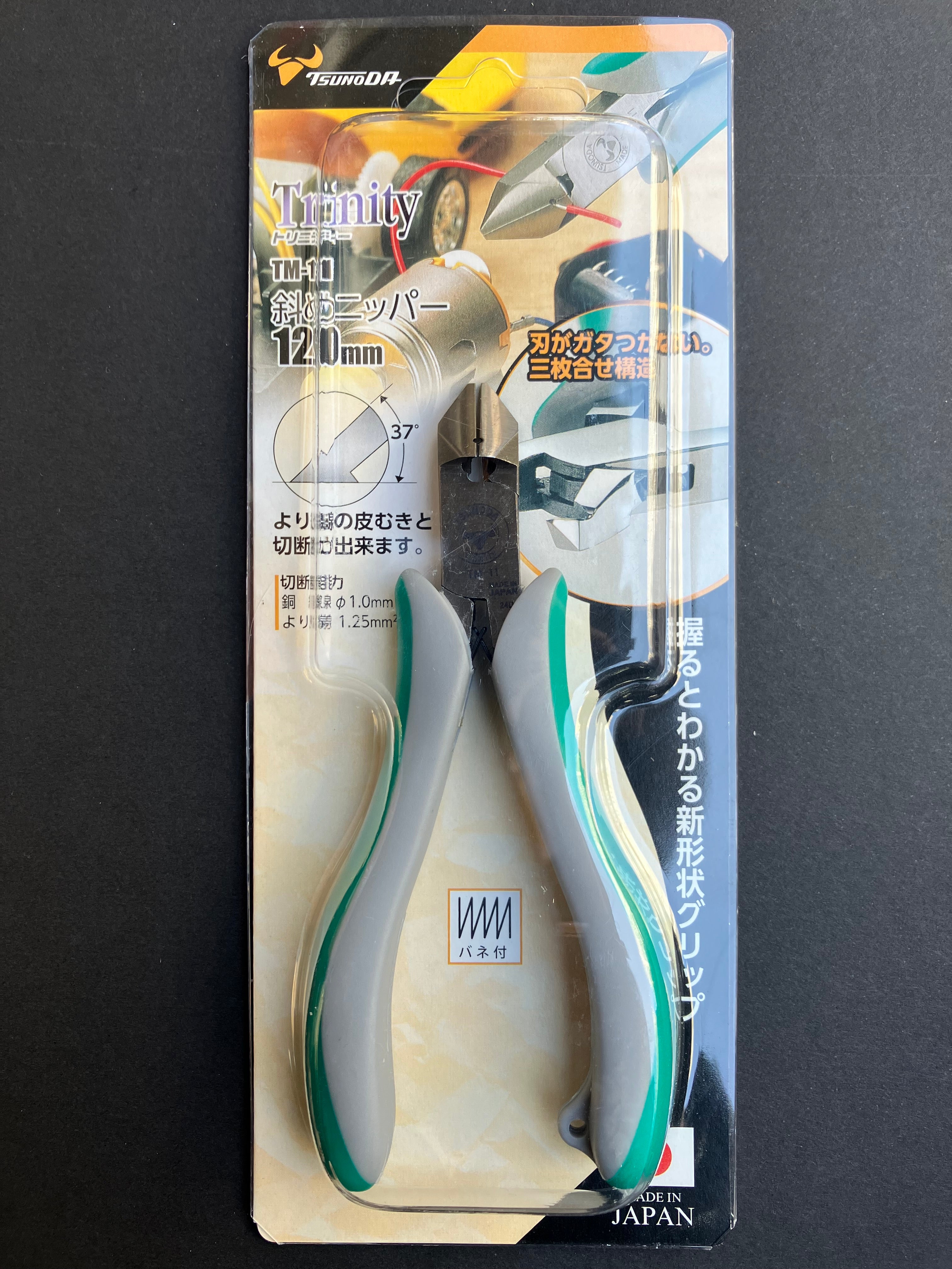 Trinity Series Diagonal Cutting Pliers (Round Semi Flush Cut, Strip) 120 mm TM-11