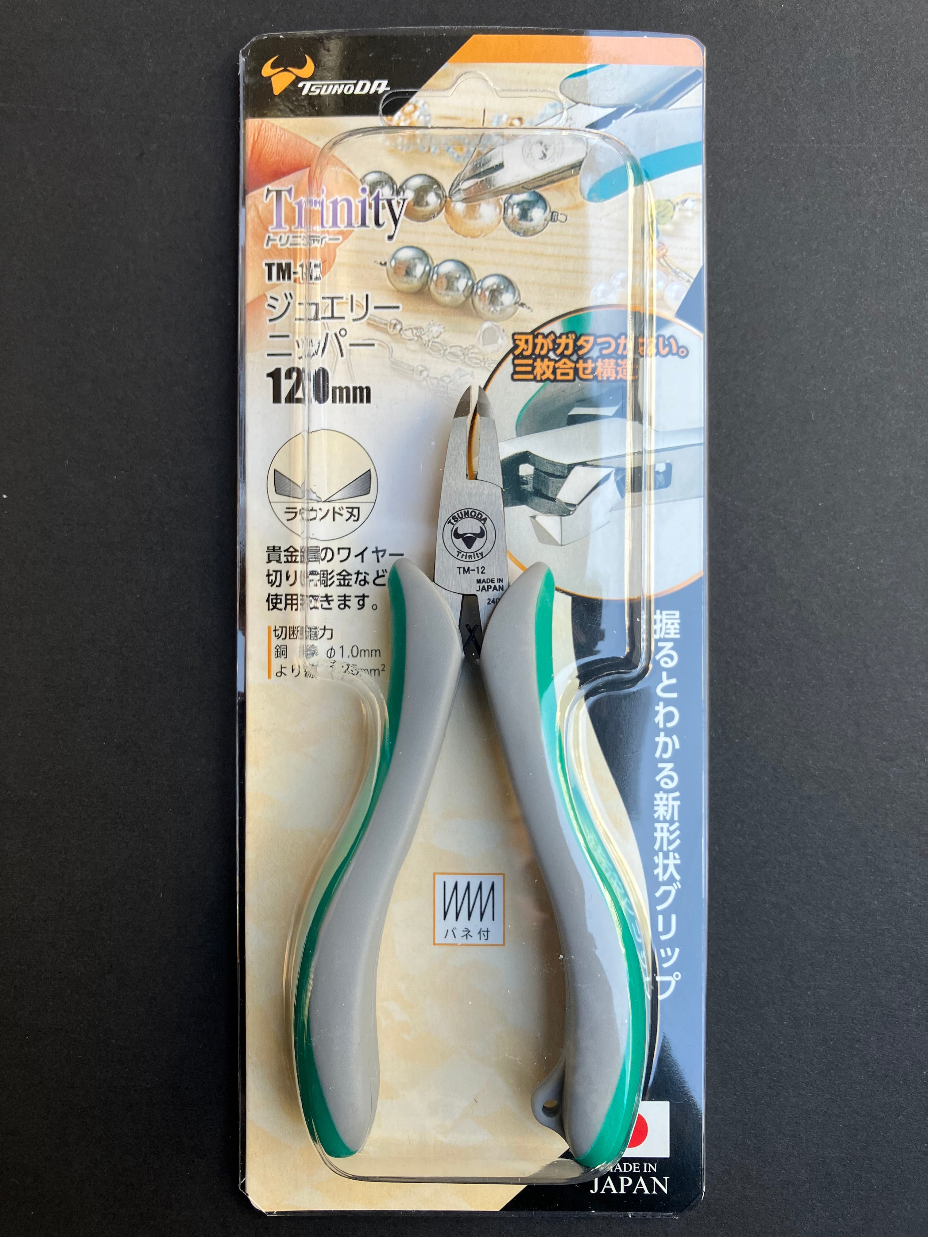 Trinity Series Angled Tip Cutter Round-Type (Round Semi Flush Cut) 120 mm TM-12