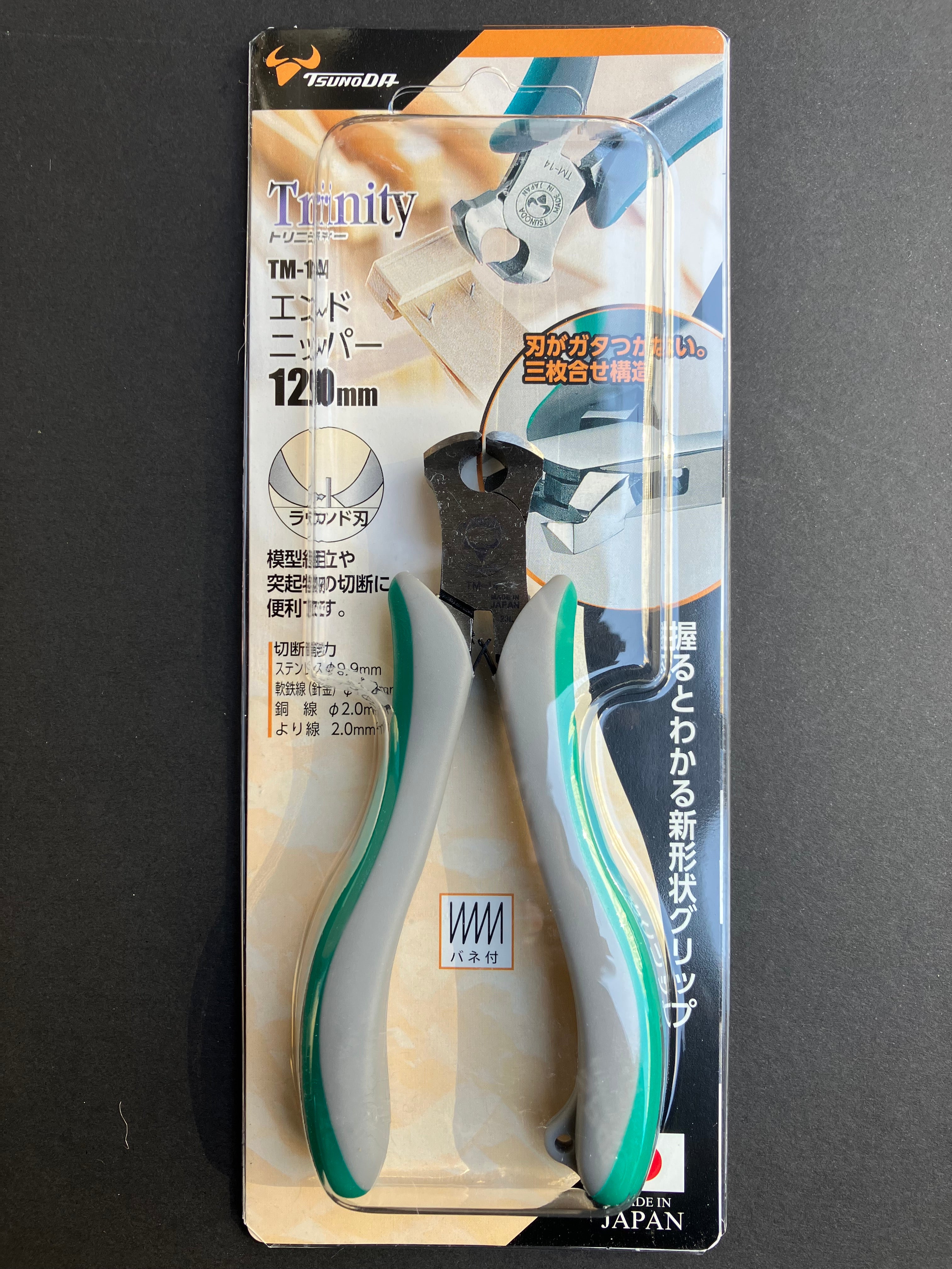 Trinity Series End Cutting Pliers (Cut) 120 mm TM-14