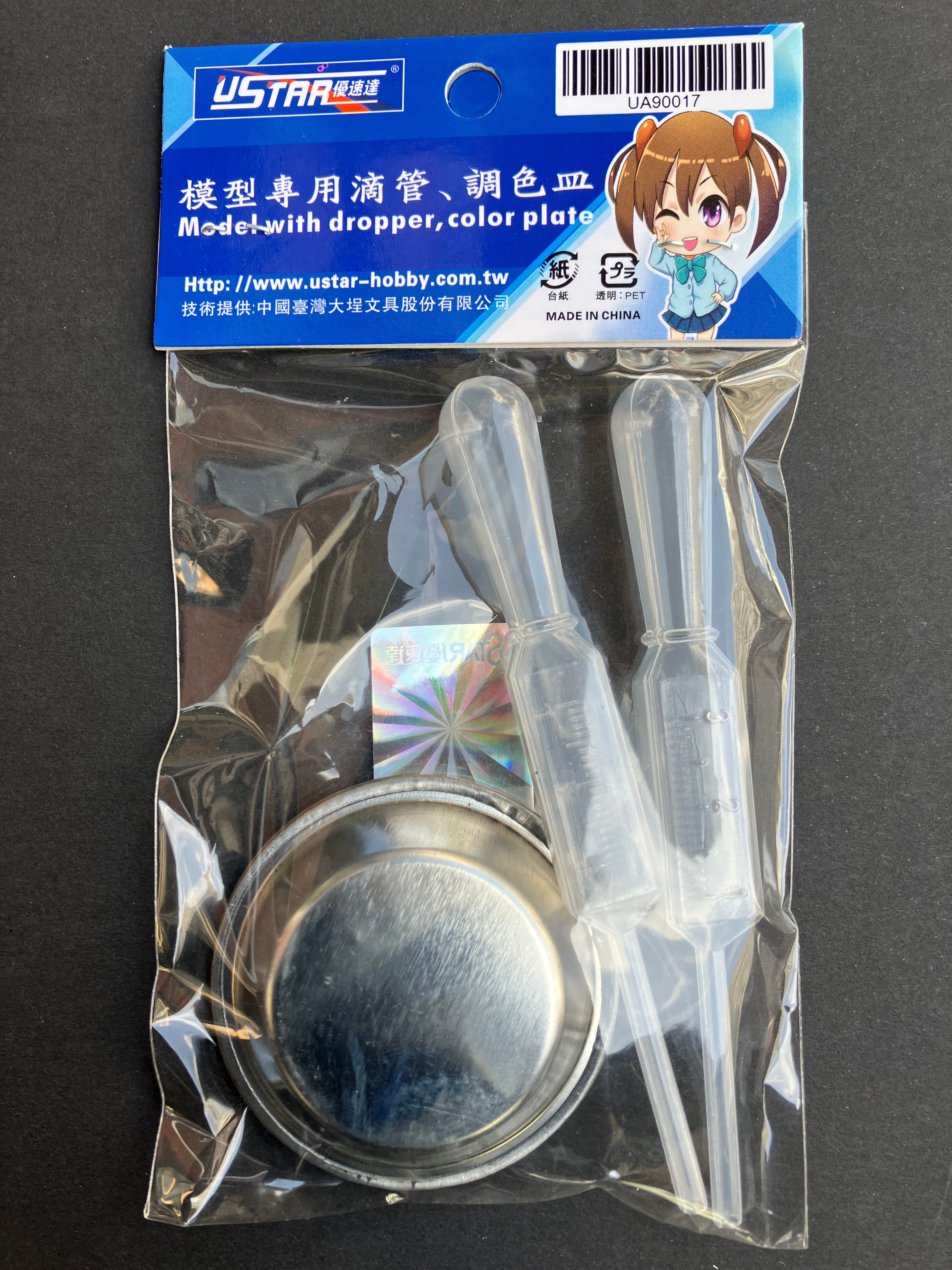 Basic Painting Tools 模型塗裝專用短滴管, 調色盆 (組合套裝) UA90017