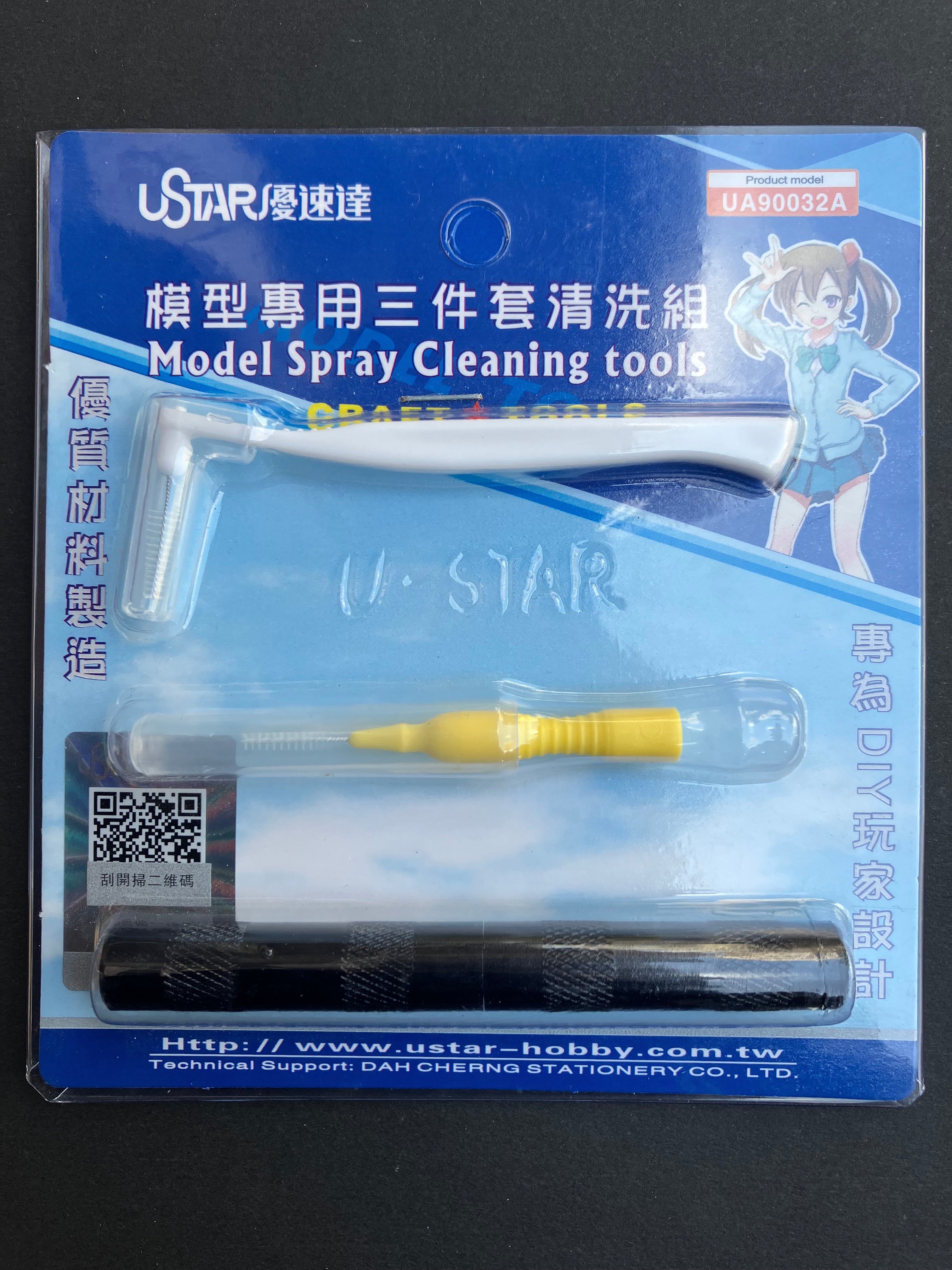 Airbrush Cleaning Tool Set 模型噴筆專用三件套清洗組 (套裝) UA90032A