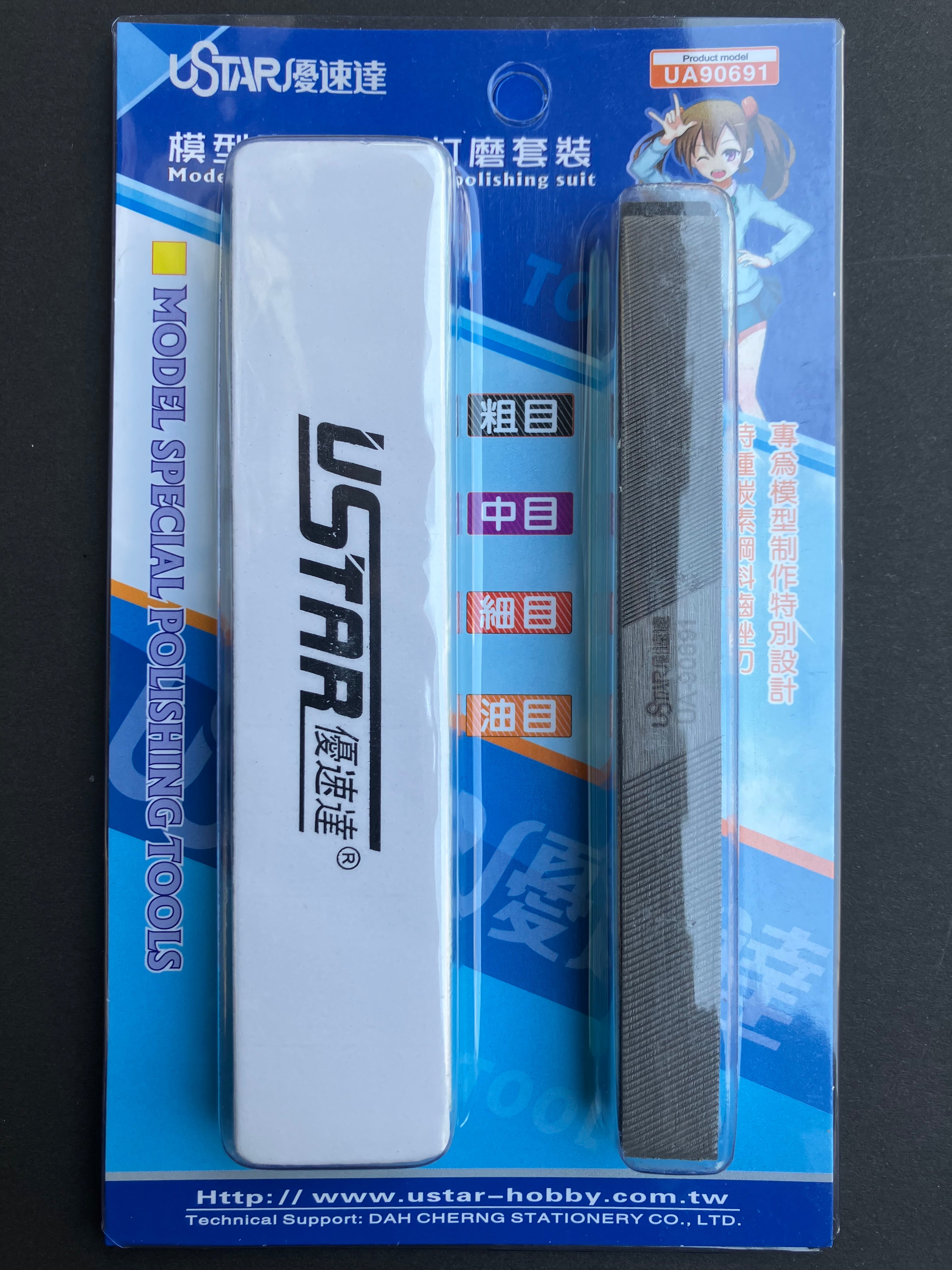 Multi-Purpose Tool Set ~ Flat File & Polishing Tools 模型專用扁銼刀 & 打磨棒套裝 UA90691
