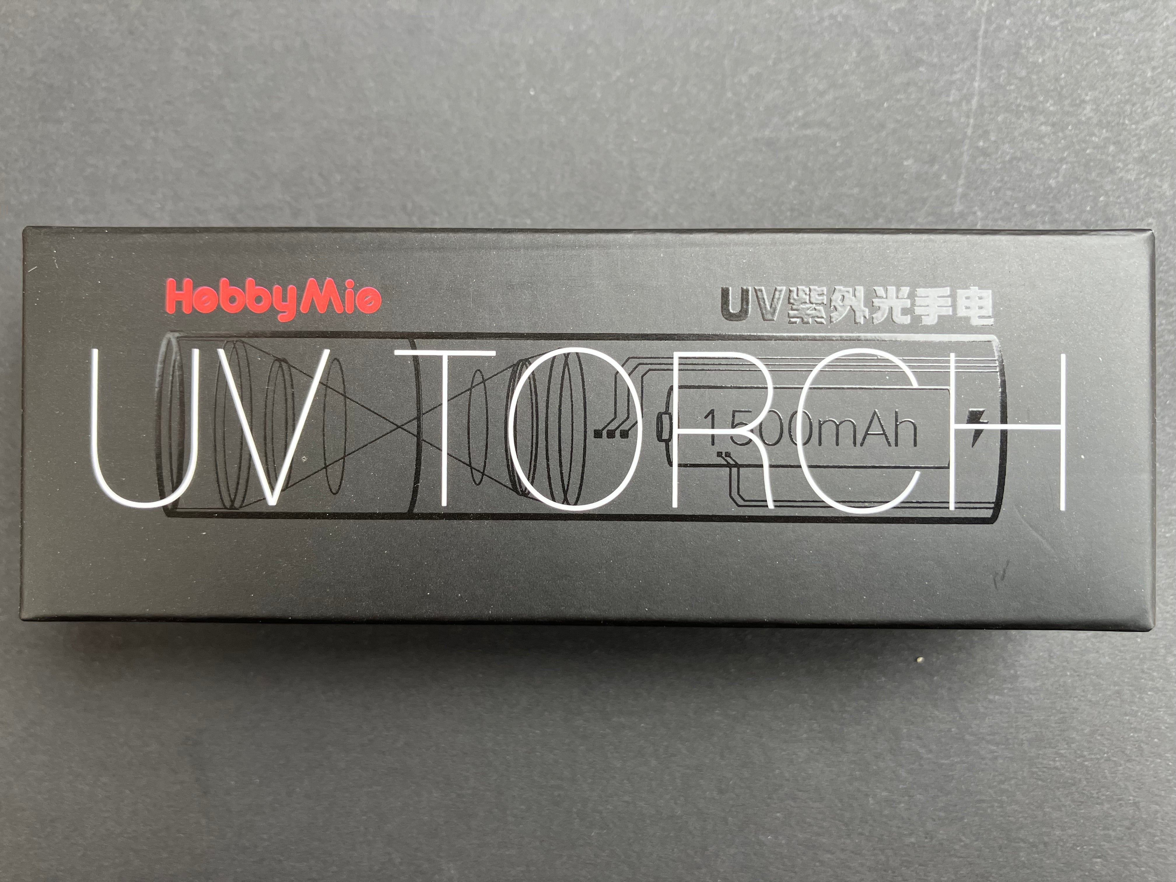 Rechargeable UV Torch 紫光燈 紫外線充電式手提電筒