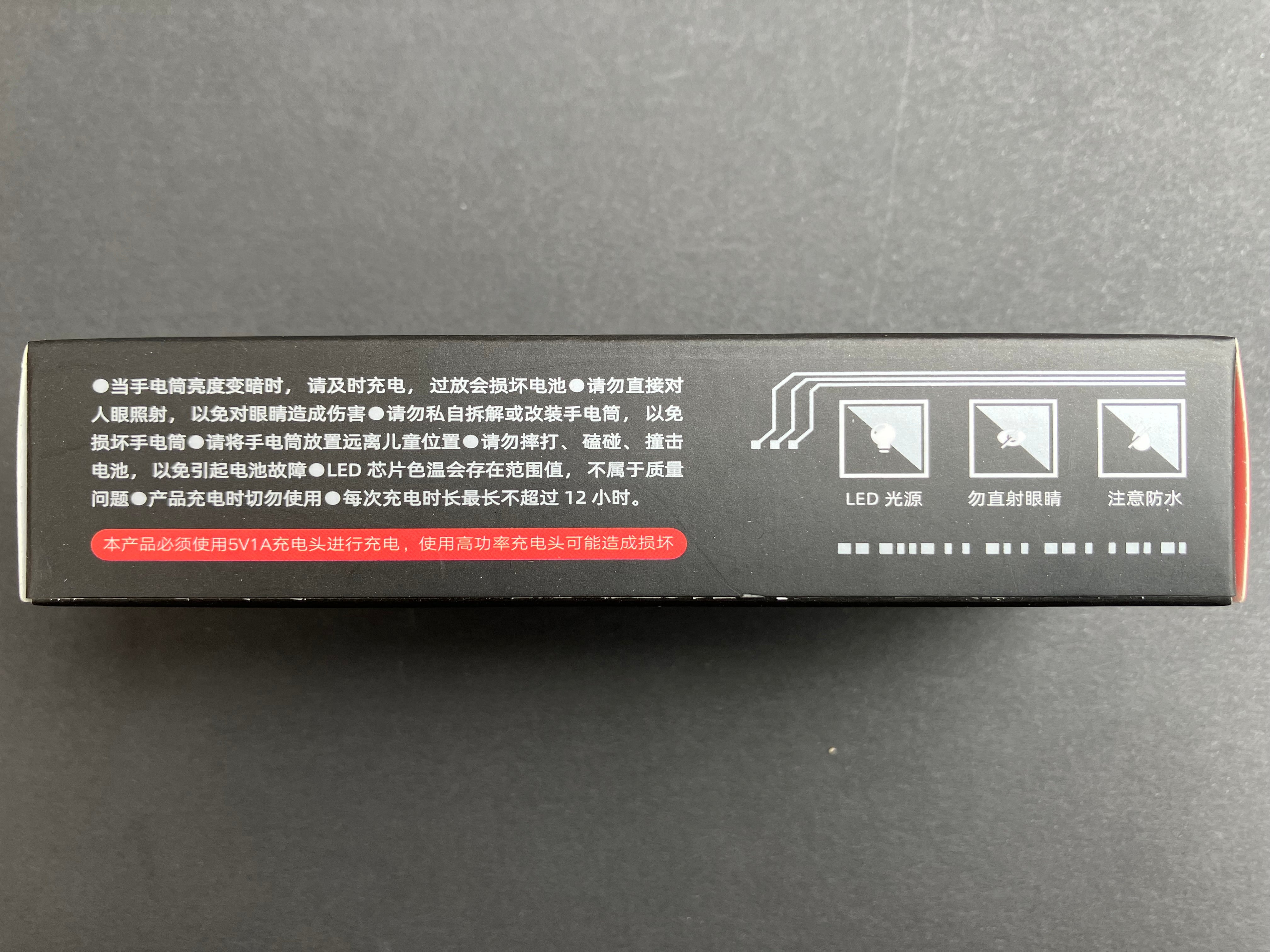 Rechargeable UV Torch 紫光燈 紫外線充電式手提電筒