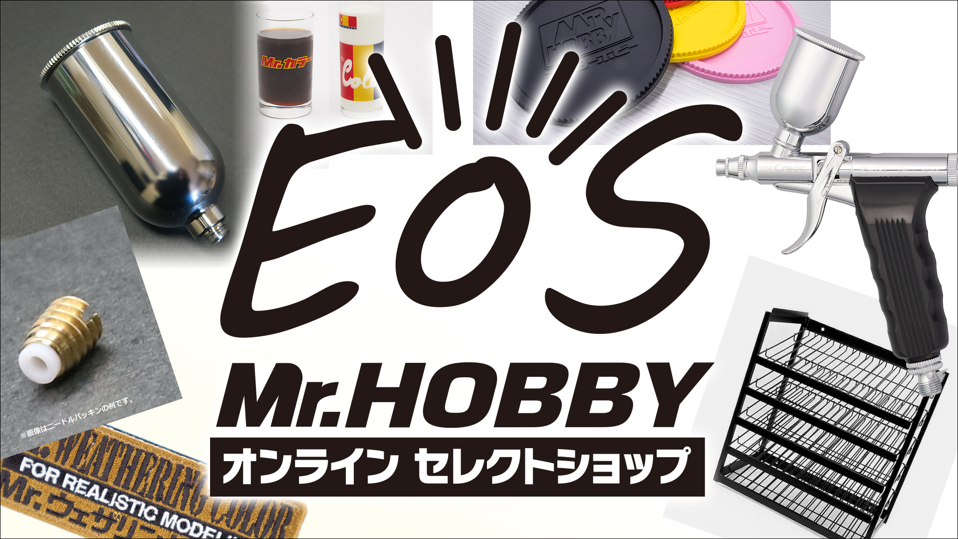 GSI Creos Mr. Hobby Accessories