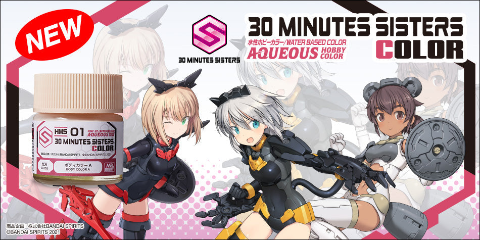 GSI Creos Mr. Hobby Aqueous Hobby Color 30 Minutes Sisters Color HMS01 - HMS08