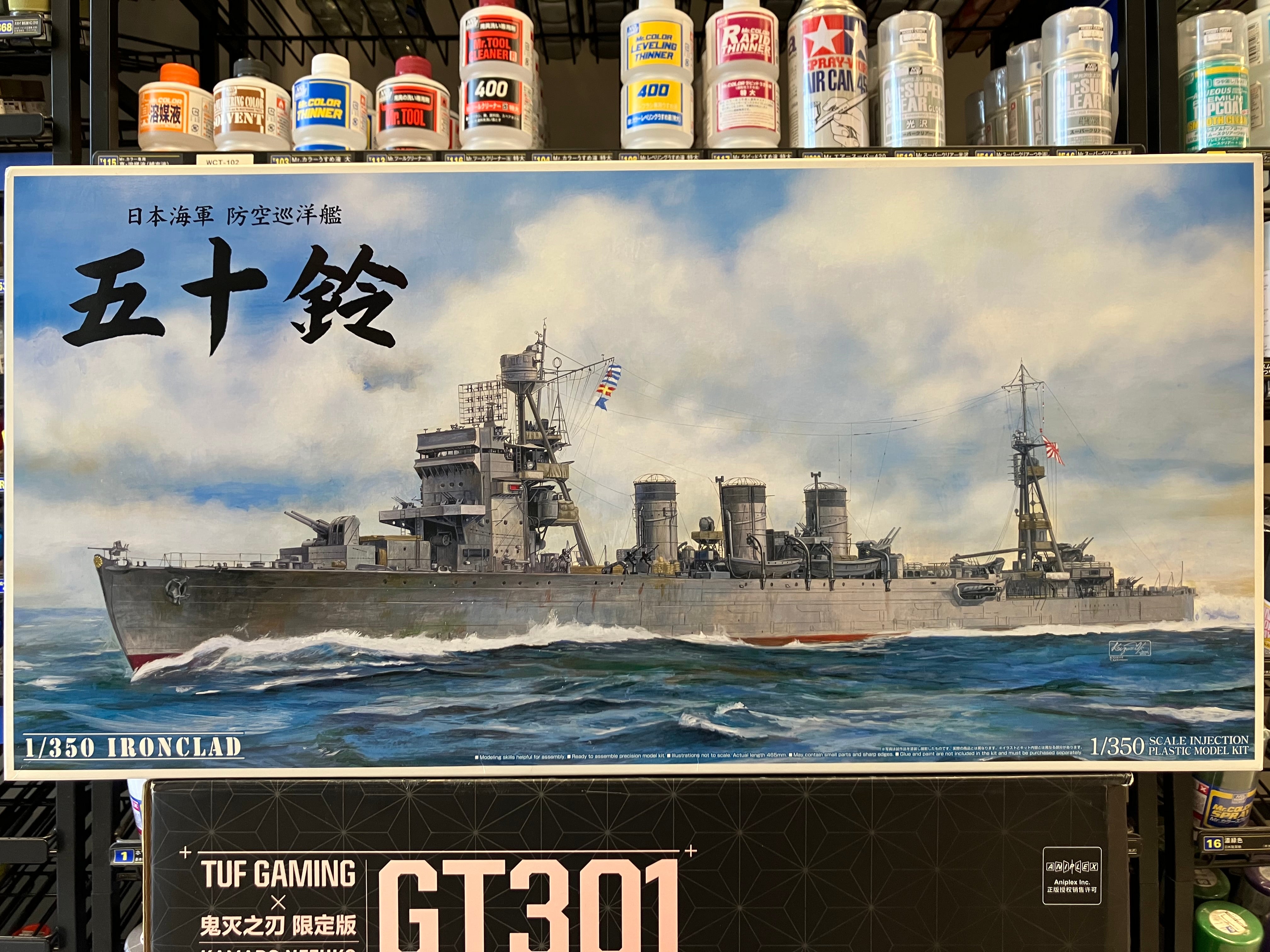 1/350 Scale Iron Clad Series No. 002872 Imperial Japanese Navy Anti Airplane Light Cruiser Isuzu [日本海軍防空巡洋艦 五十鈴]