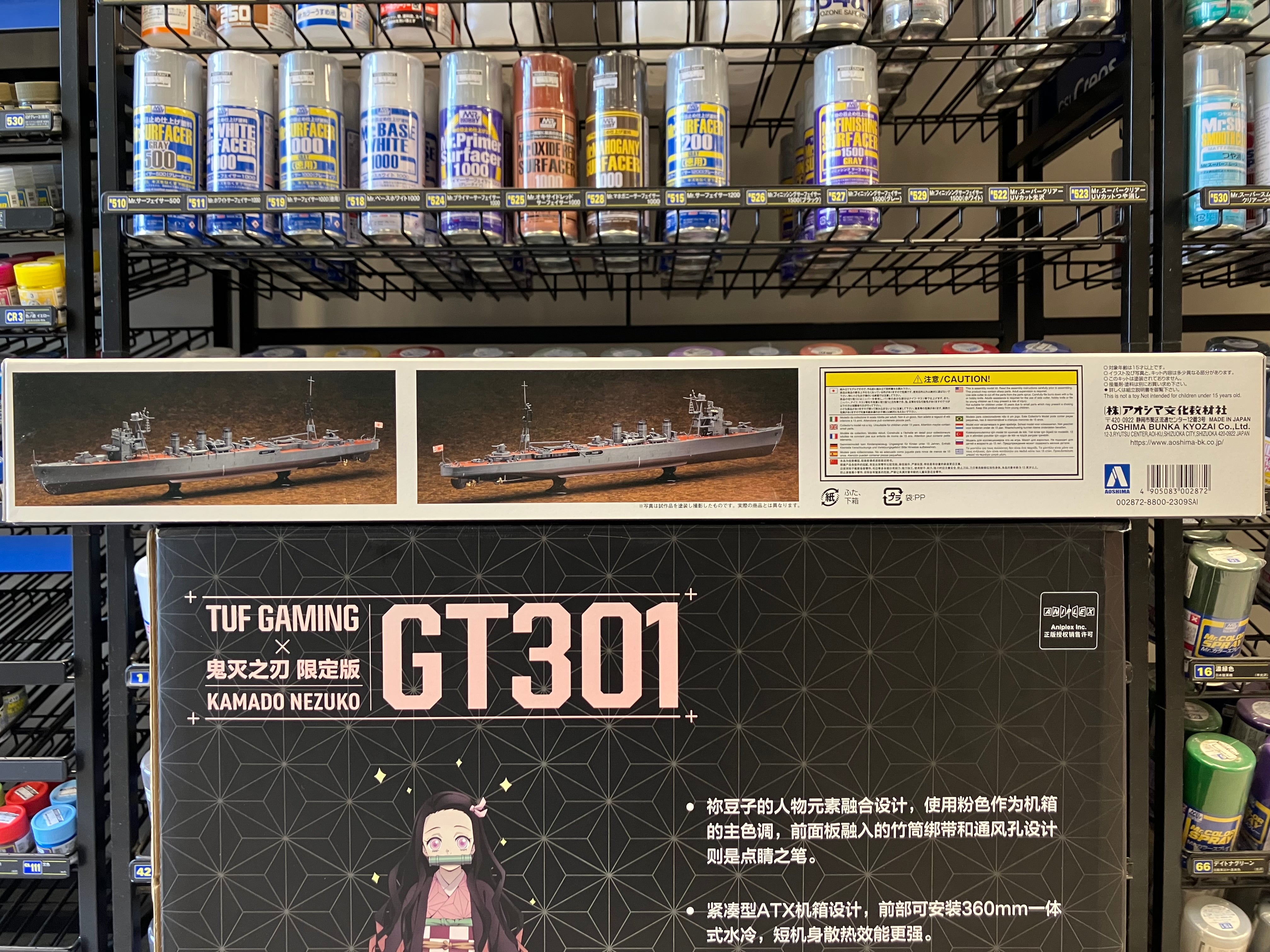 1/350 Scale Iron Clad Series No. 002872 Imperial Japanese Navy Anti Airplane Light Cruiser Isuzu [日本海軍防空巡洋艦 五十鈴]