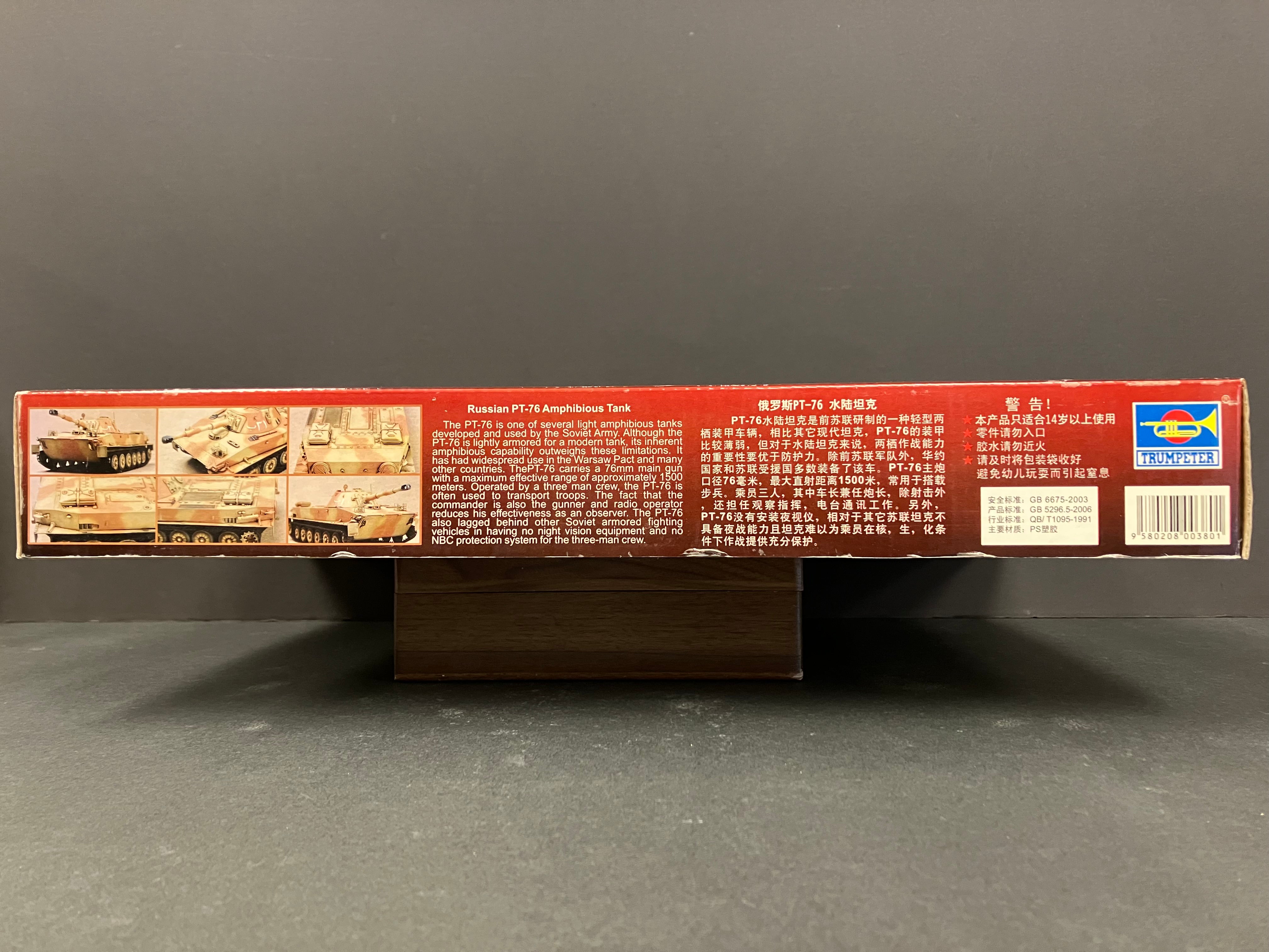 Armor Series No. 00380 1/35 Scale Russian PT-76 Light Amphibious Tank [ПТ-76 (плавающий танк-76)]