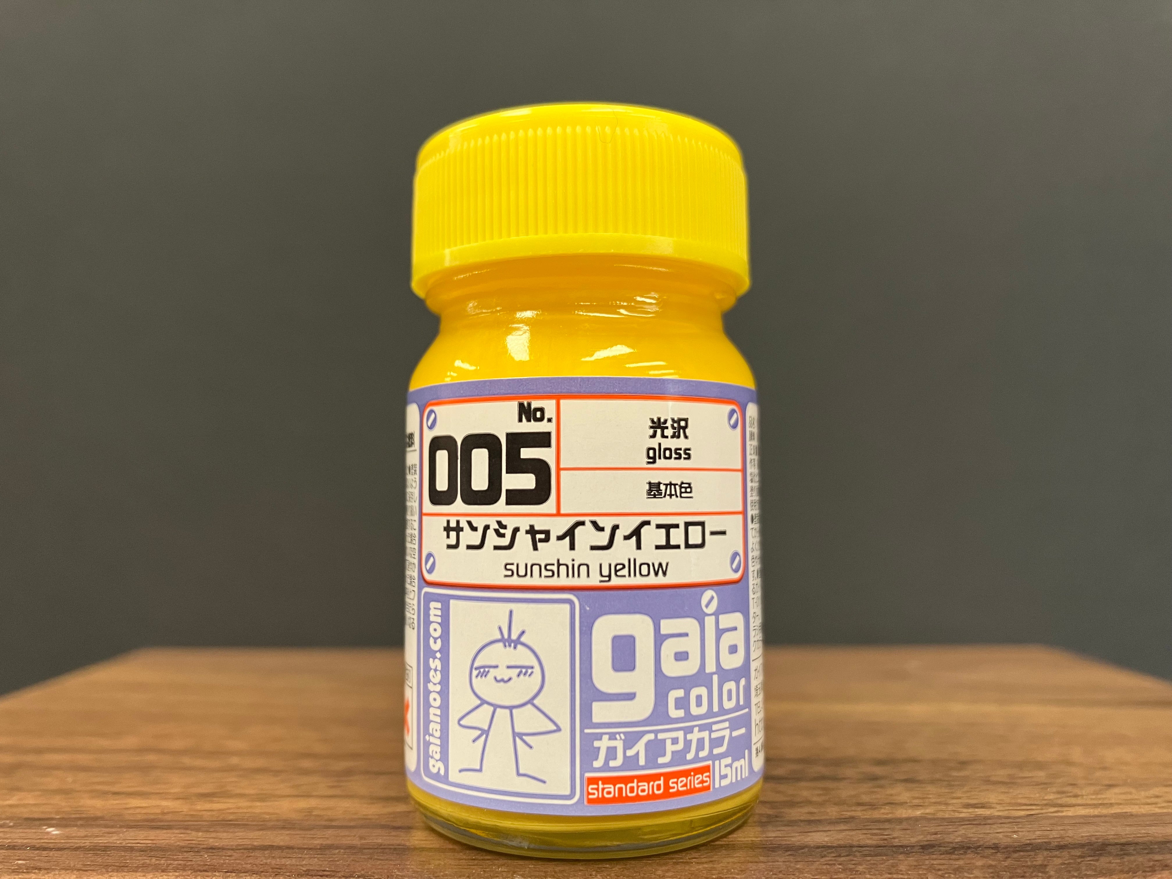 Gloss Sunshine Yellow 005 光澤: 陽光黃色 基本色