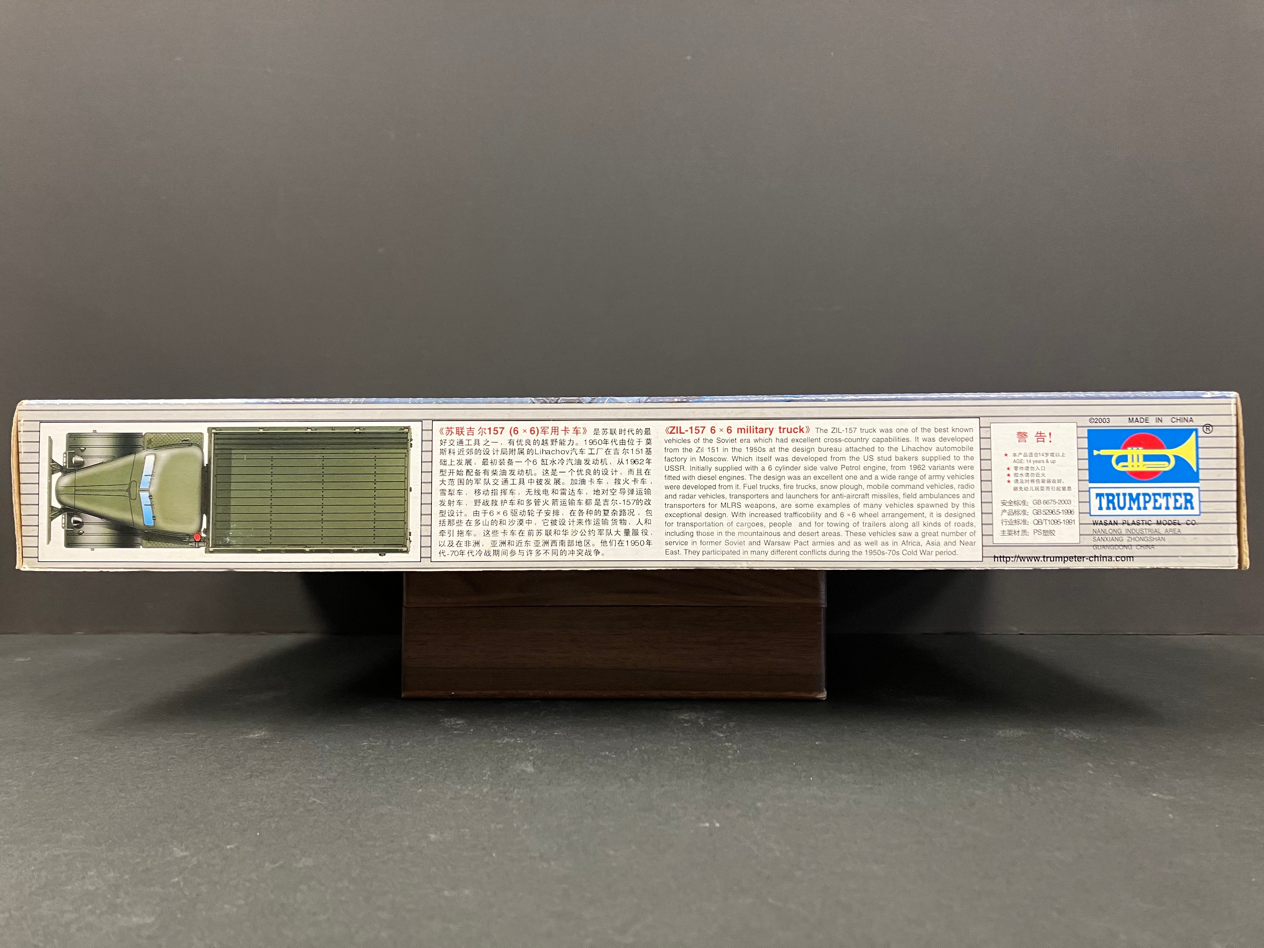 Armor Series No. 01001 1/35 Scale ZIL-157 2 1/2 Ton 6 x 6 Military Truck [ЗИЛ-157]