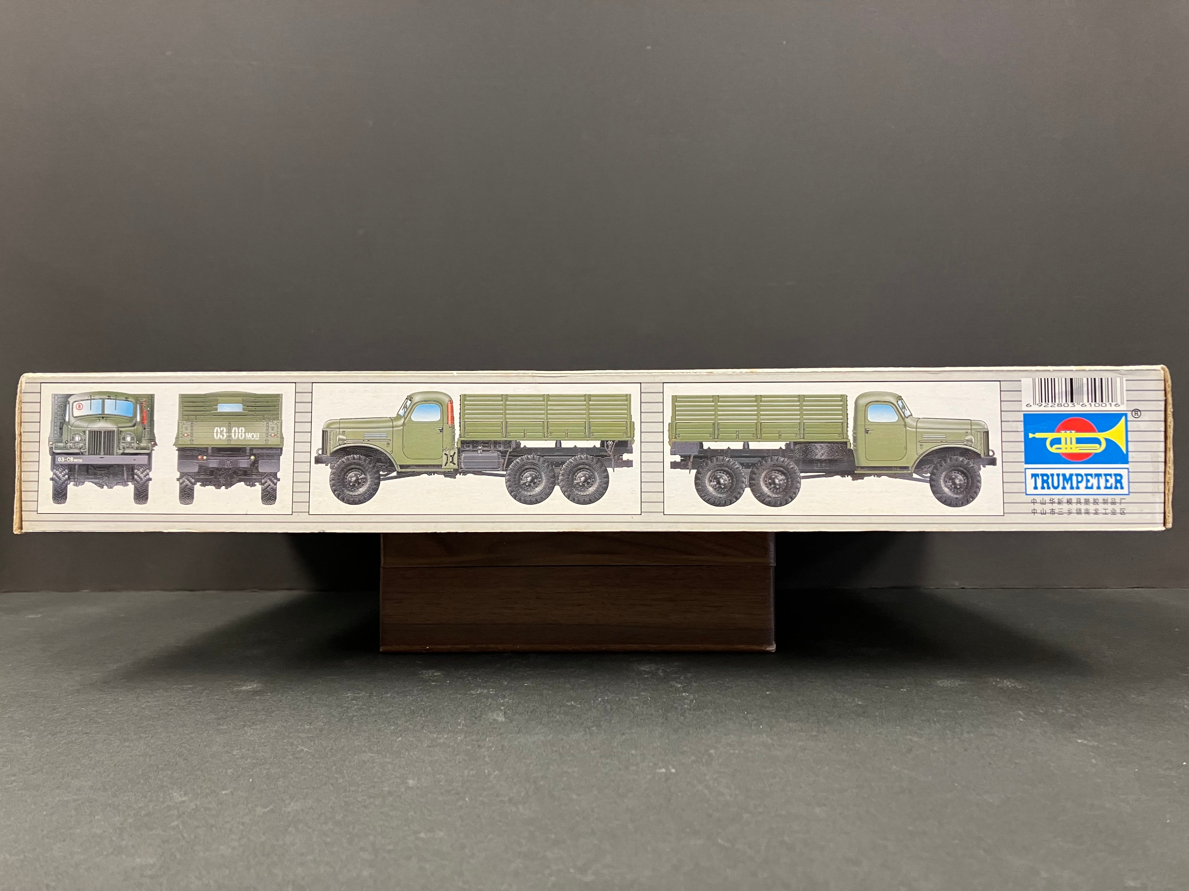 Armor Series No. 01001 1/35 Scale ZIL-157 2 1/2 Ton 6 x 6 Military Truck [ЗИЛ-157]