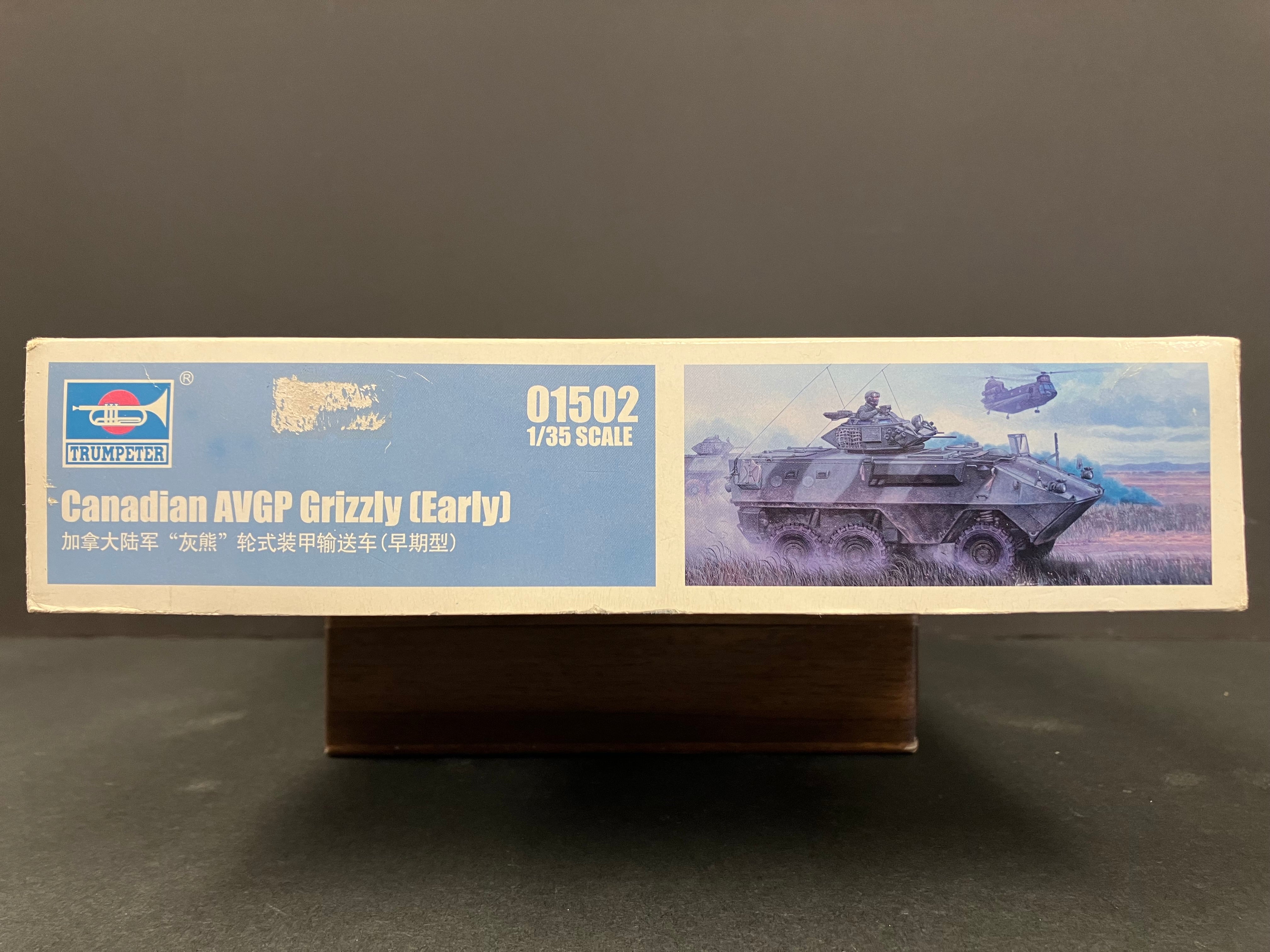 Armor Series No. 01502 1/35 Scale Canadian AVGP (Armoured Vehicle General Purpose) Grizzly (Early Type)