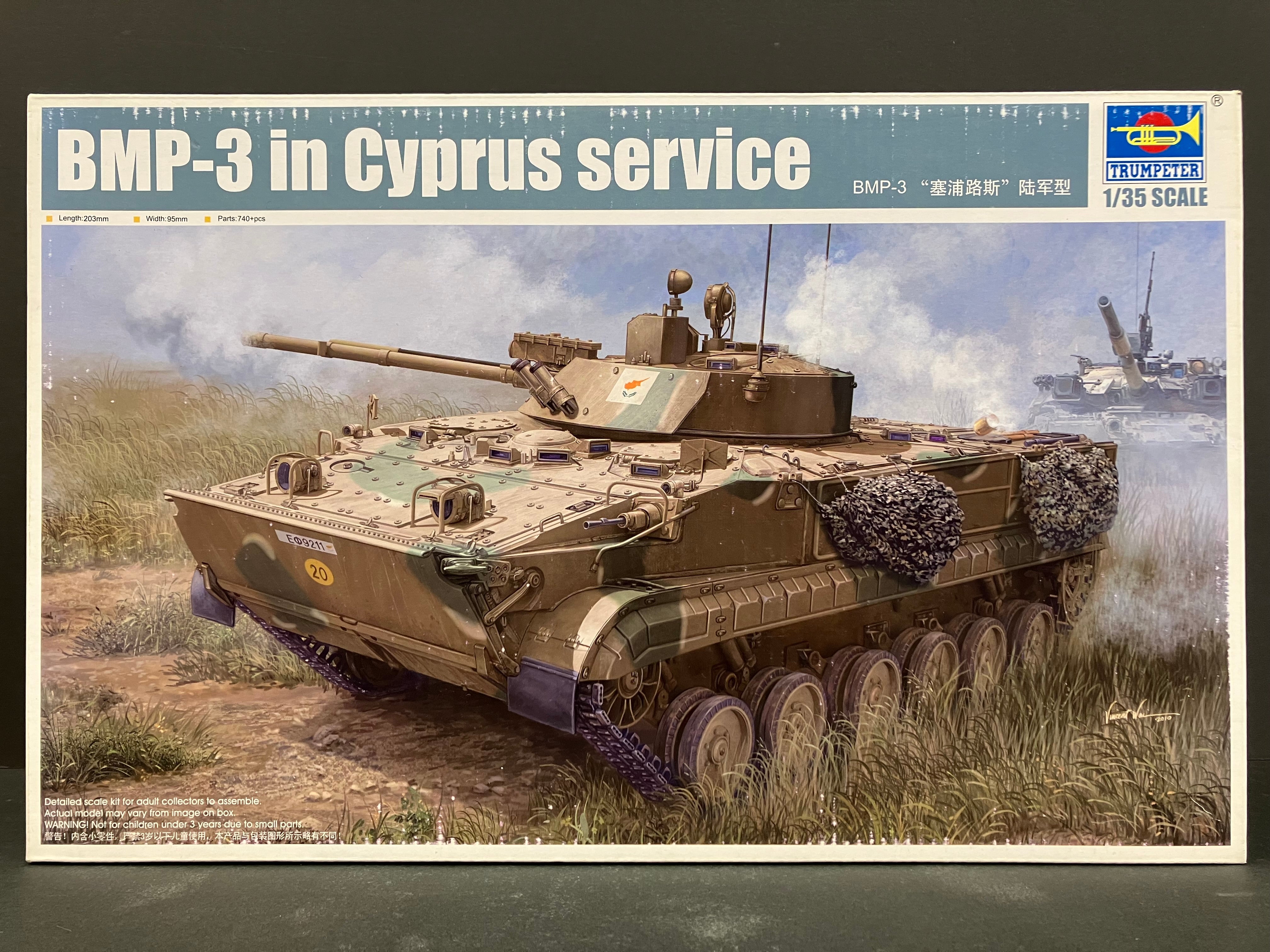 Armor Series No. 01534 1/35 Scale BMP-3 in Cyprus Service [БМП-3]