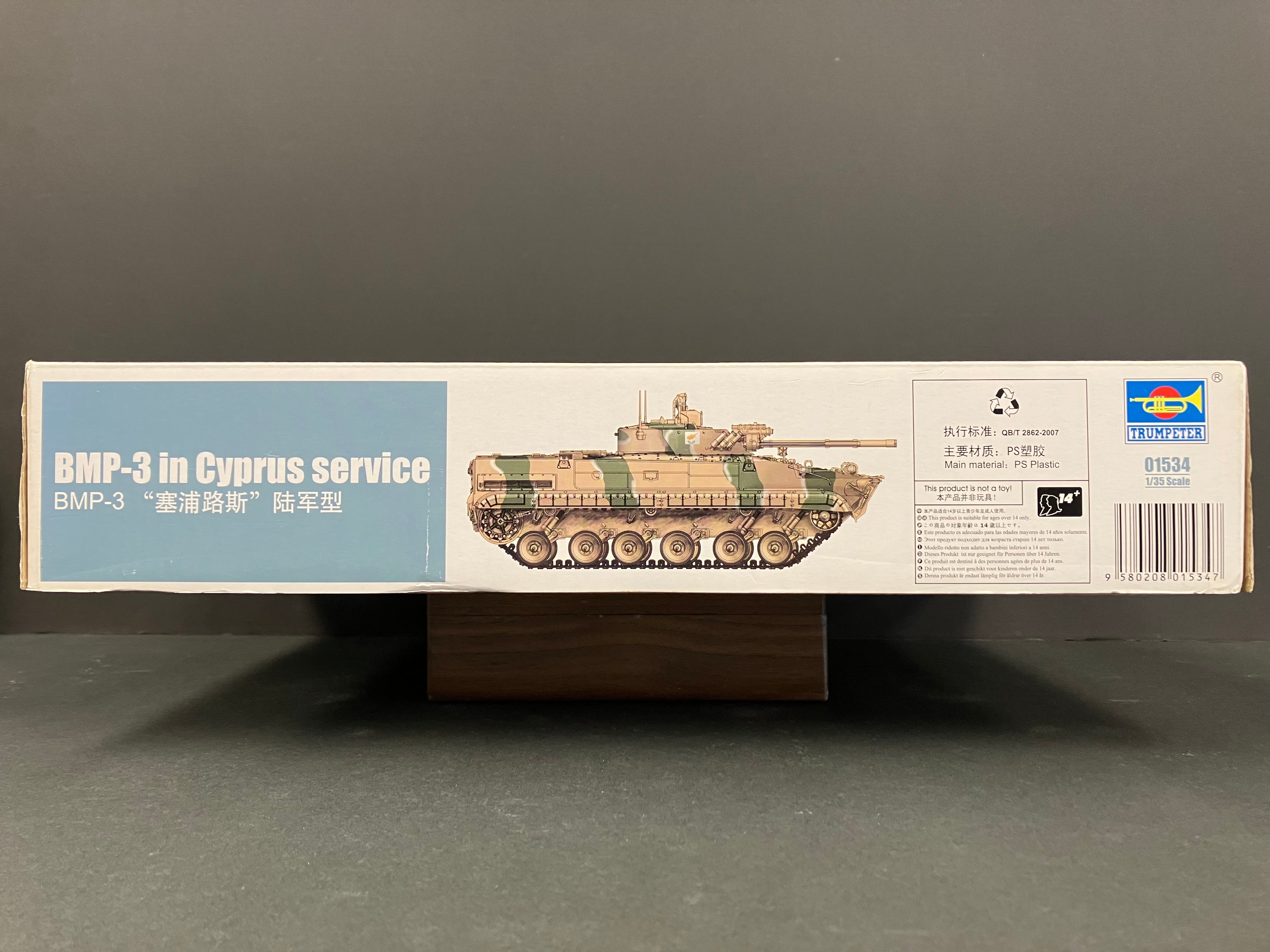 Armor Series No. 01534 1/35 Scale BMP-3 in Cyprus Service [БМП-3]