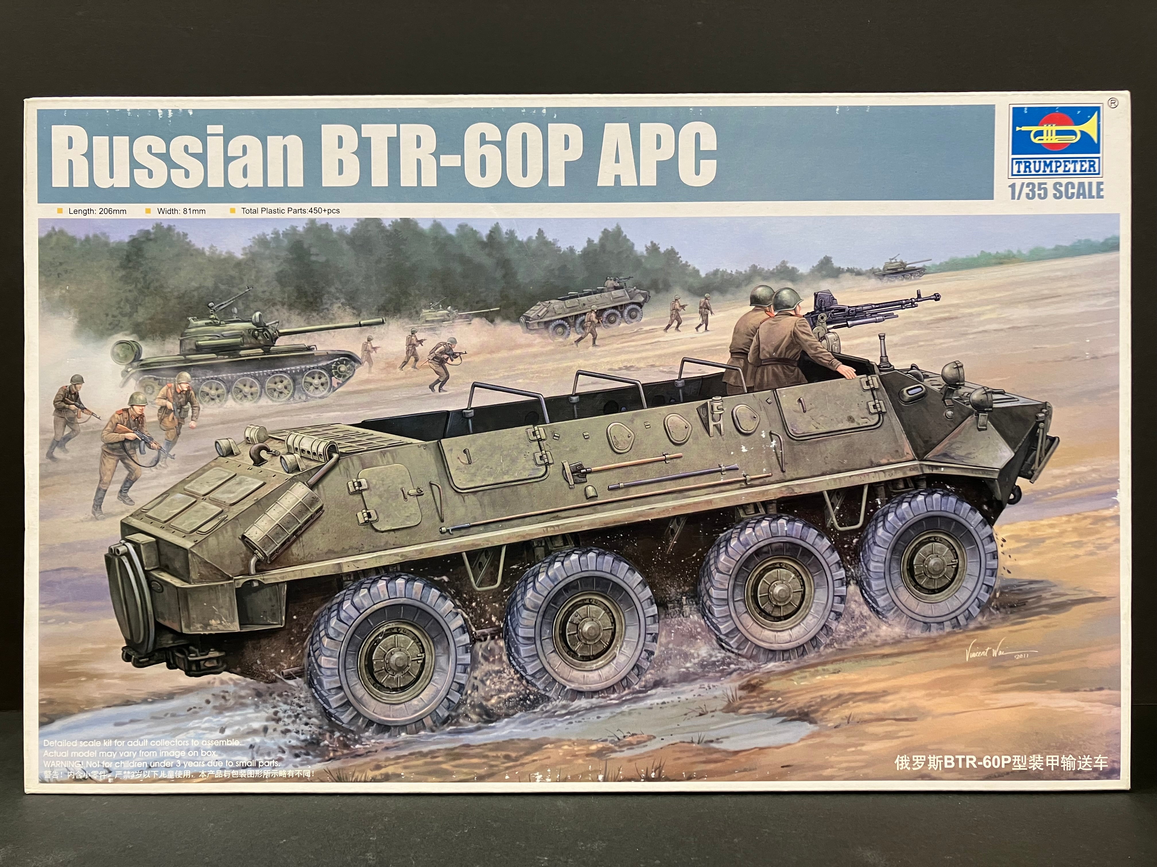 Armor Series No. 01542 1/35 Scale Russian BTR-60P APC [БТР-60]