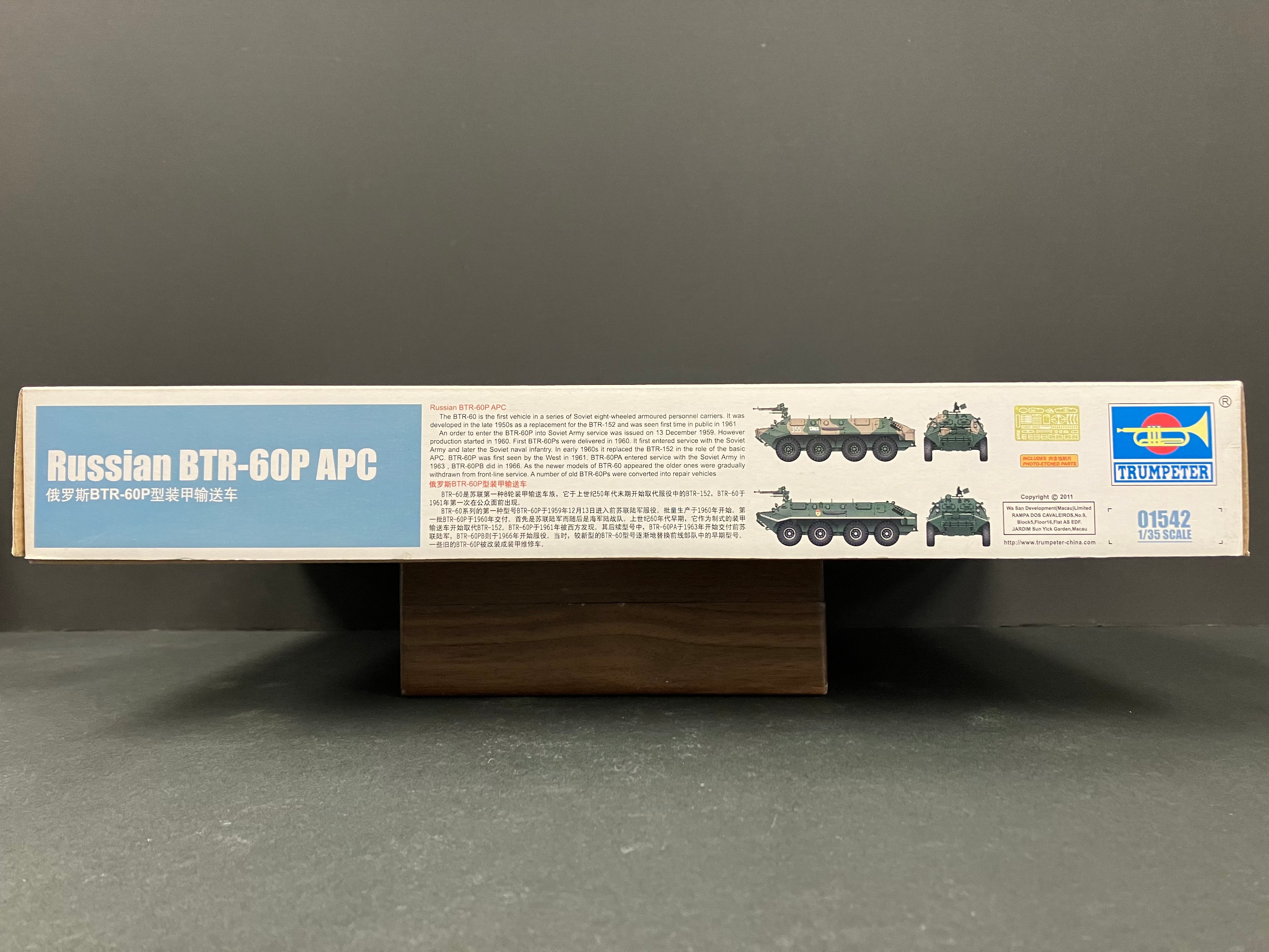 Armor Series No. 01542 1/35 Scale Russian BTR-60P APC [БТР-60]