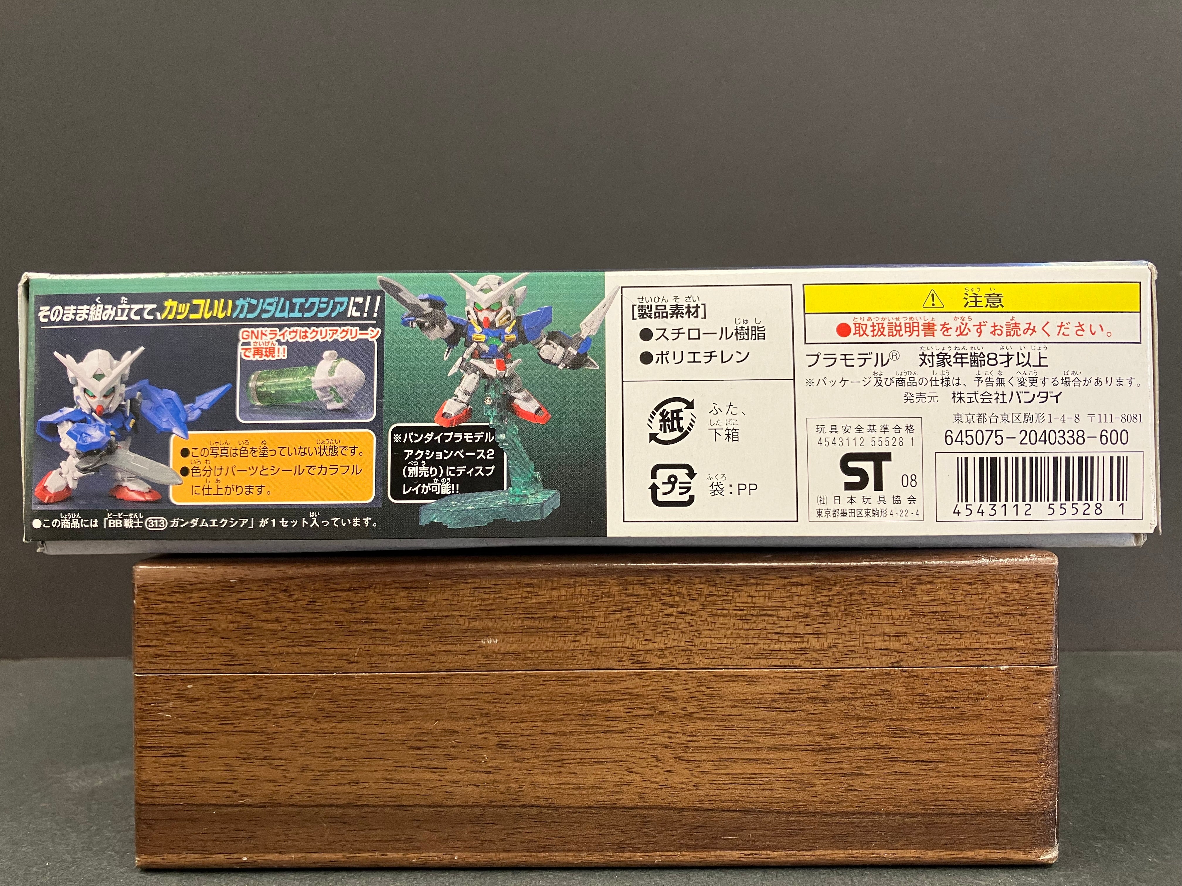 SD BB Senshi No. 313 GN-001 Gundam Exia [高達艾斯亞 ~ 能天使] ~ Mobile Suit Gundam 00