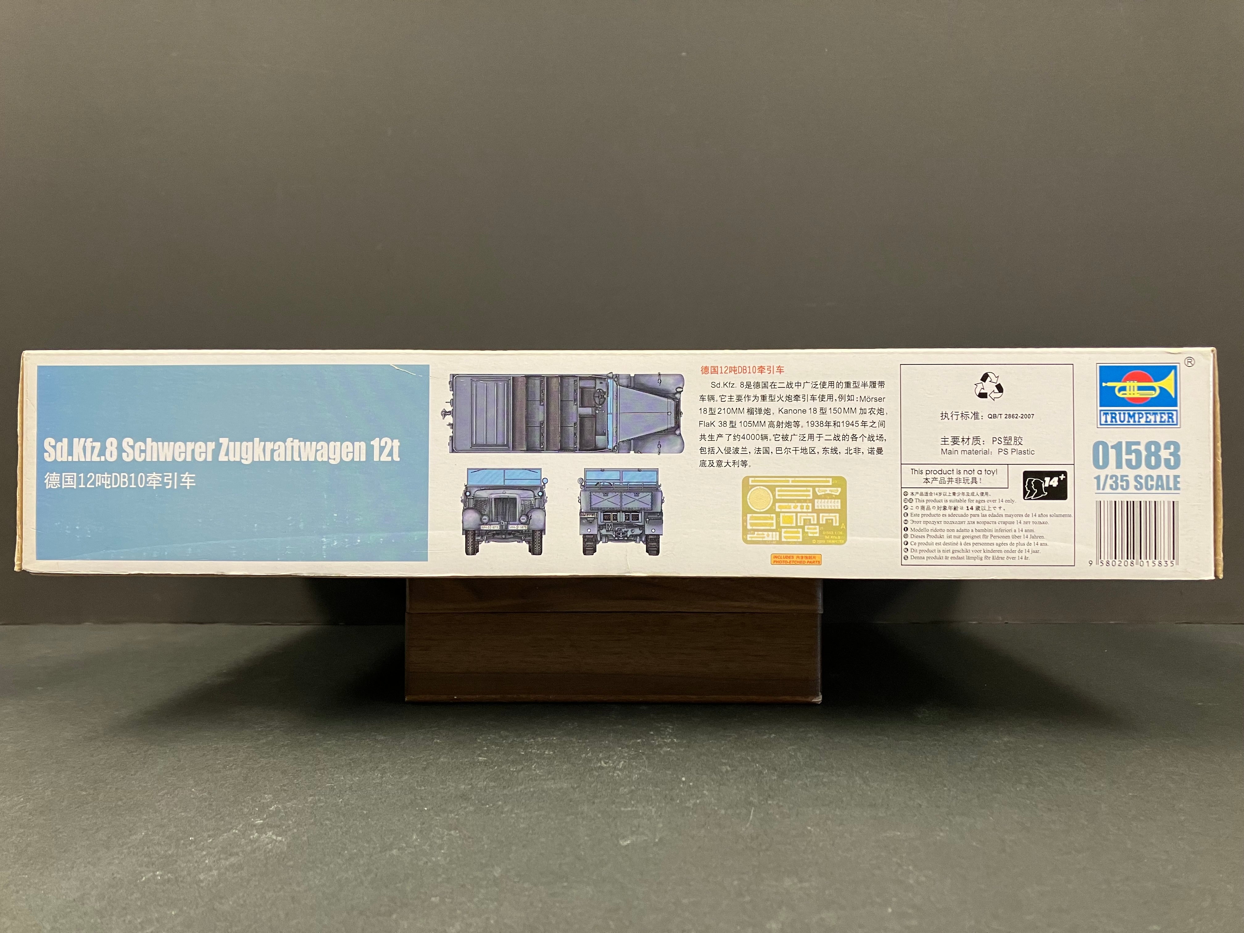 Armor Series No. 01583 1/35 Scale Sd.Kfz. 8 Schwerer Zugkraftwagen 12 t (DB 10)