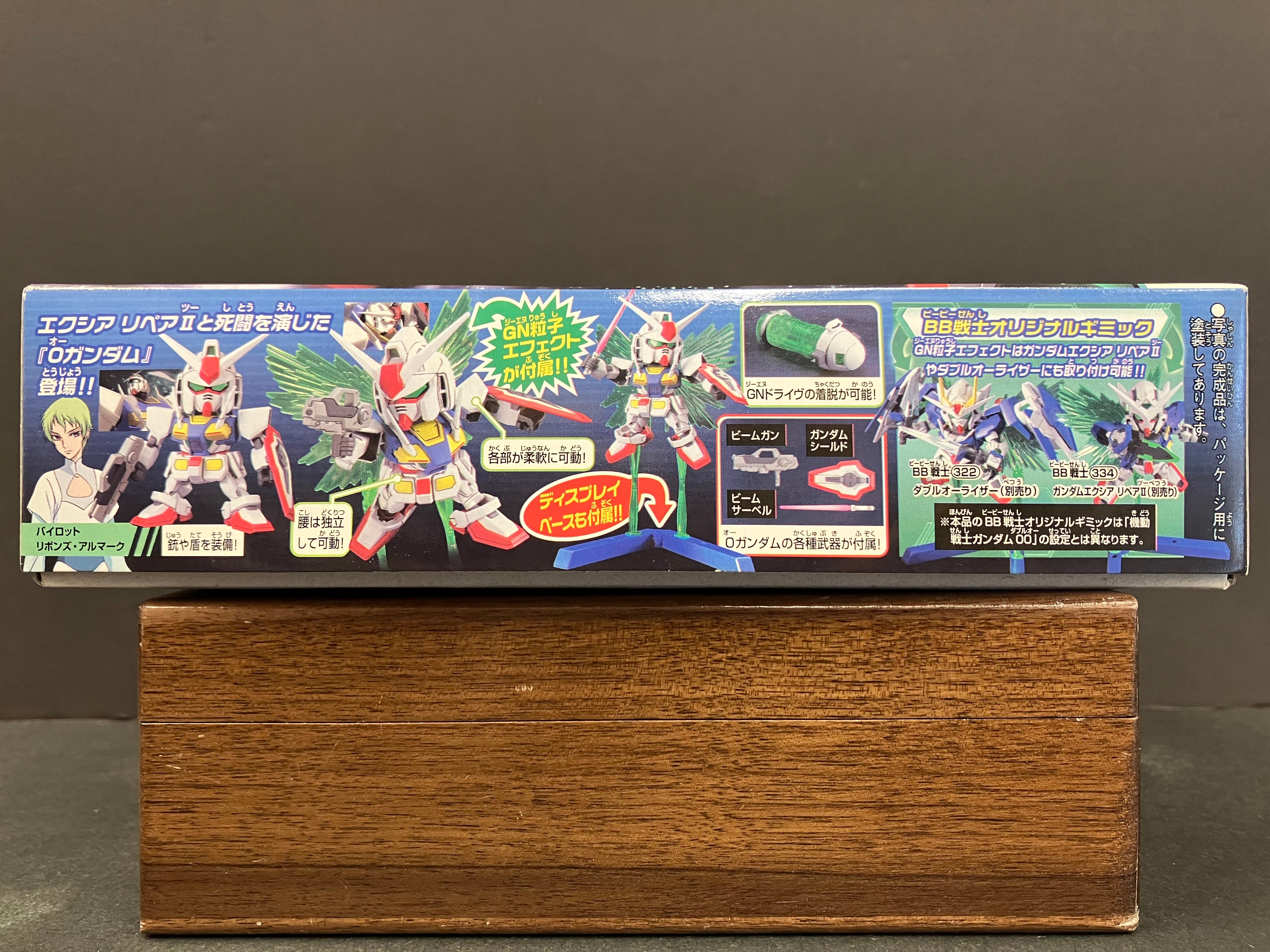 SD BB Senshi No. 333 GN-000 0 Gundam (Type A.C.D.) [0 高達實戰配備型] ~ Mobile Suit Gundam 00