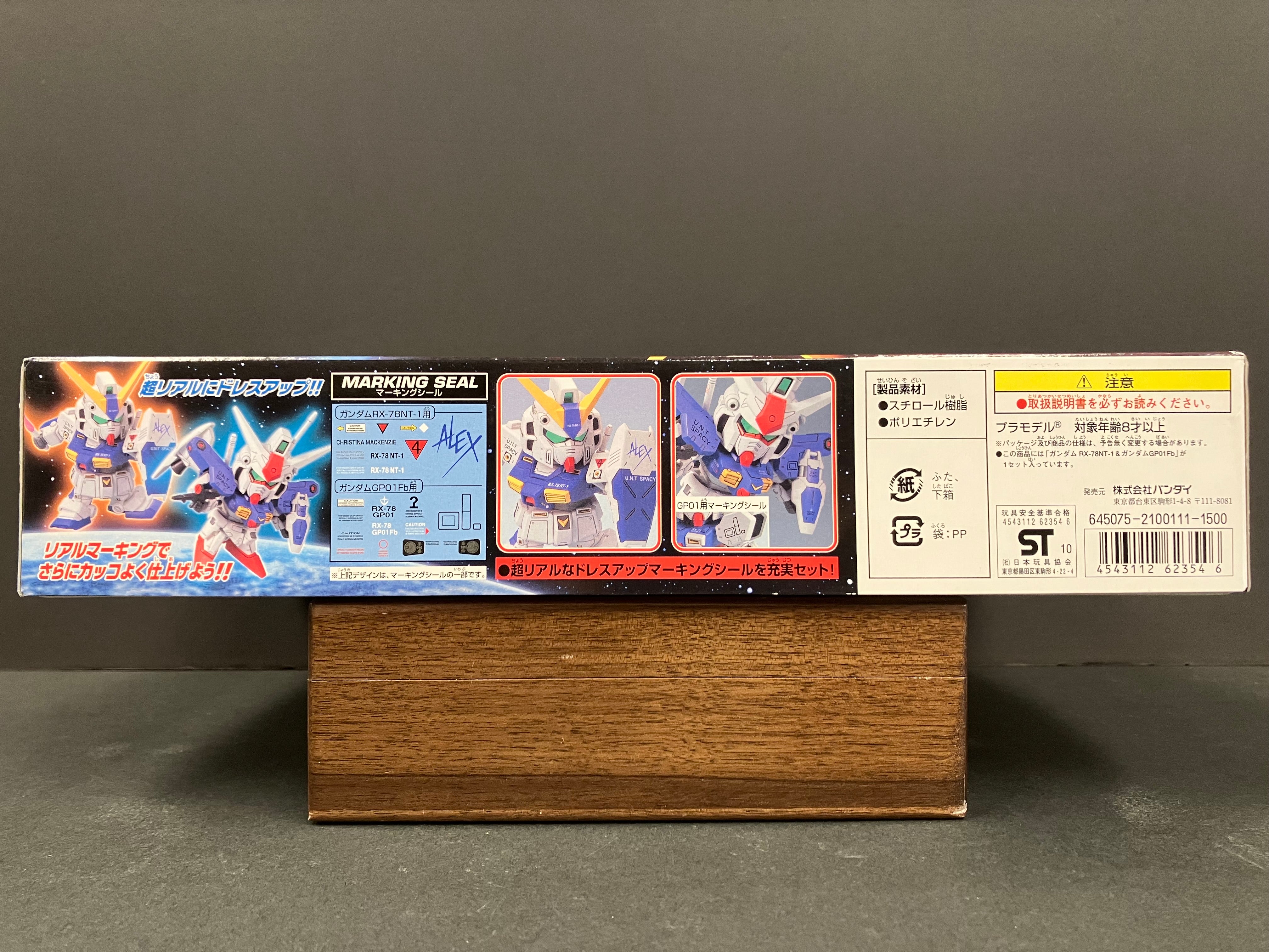 SD BB Senshi Gundam RX-78NT-1 & Gundam RX-78GP01-Fb