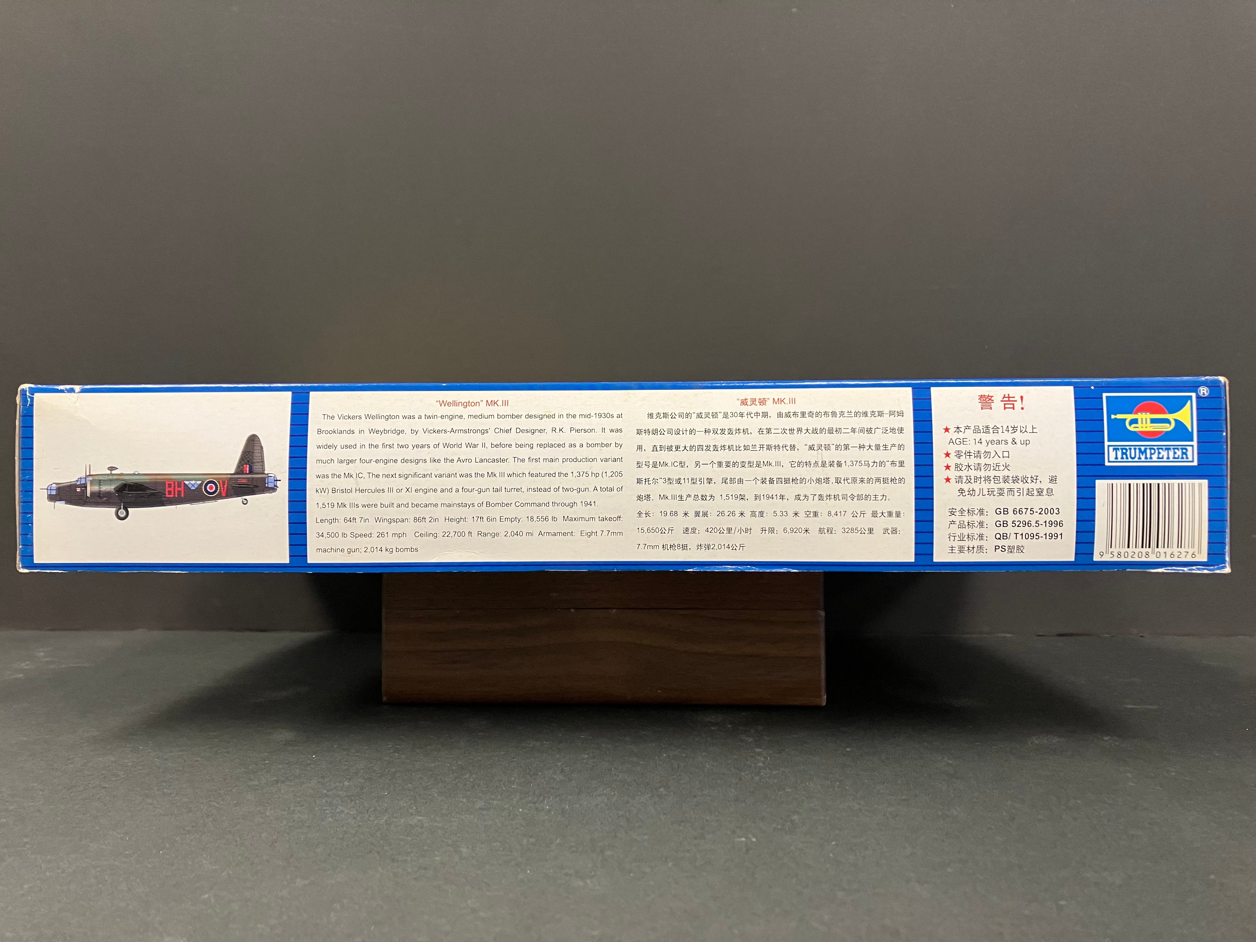 Plane Series No. 01627 1/72 Scale Vickers Wellington MK. III