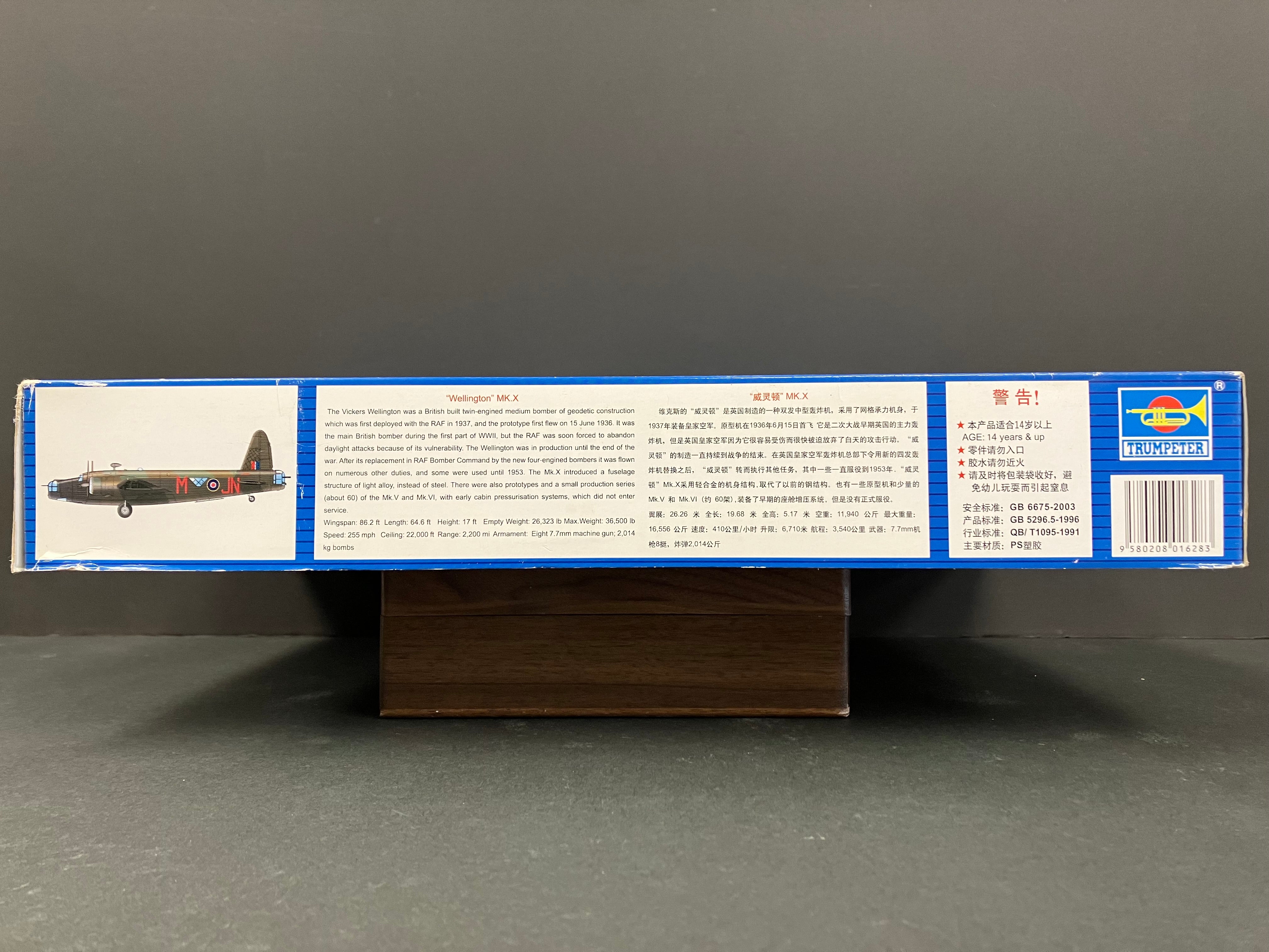 Plane Series No. 01628 1/72 Scale Vickers Wellington Mk. X