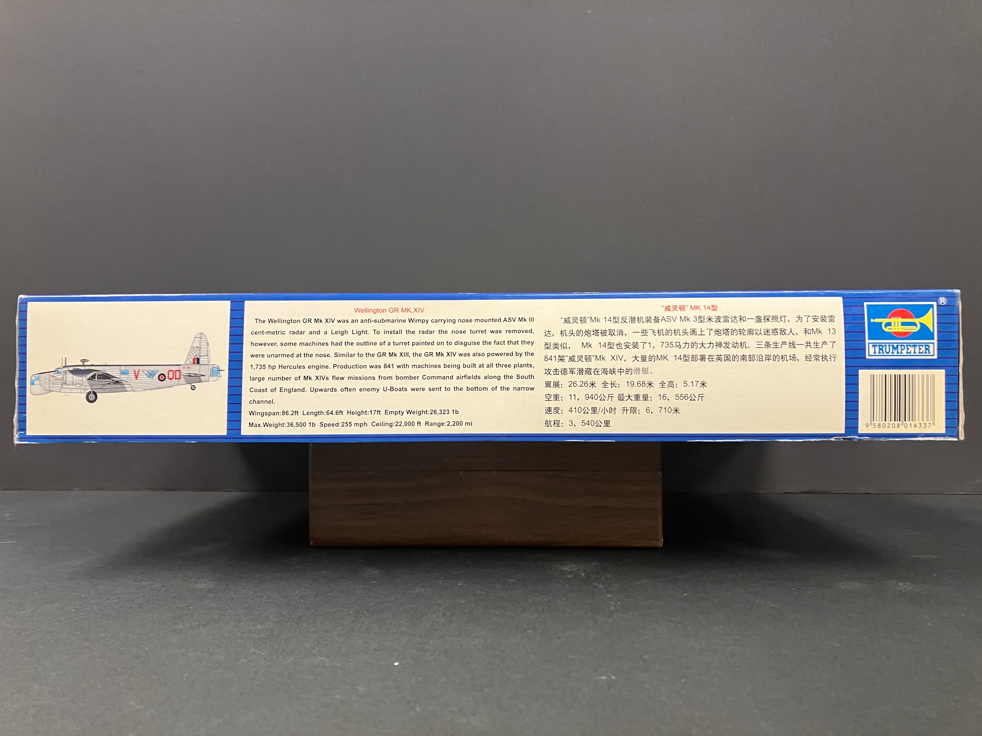 Plane Series No. 01633 1/72 Scale Vickers Wellington GR MK. XIV