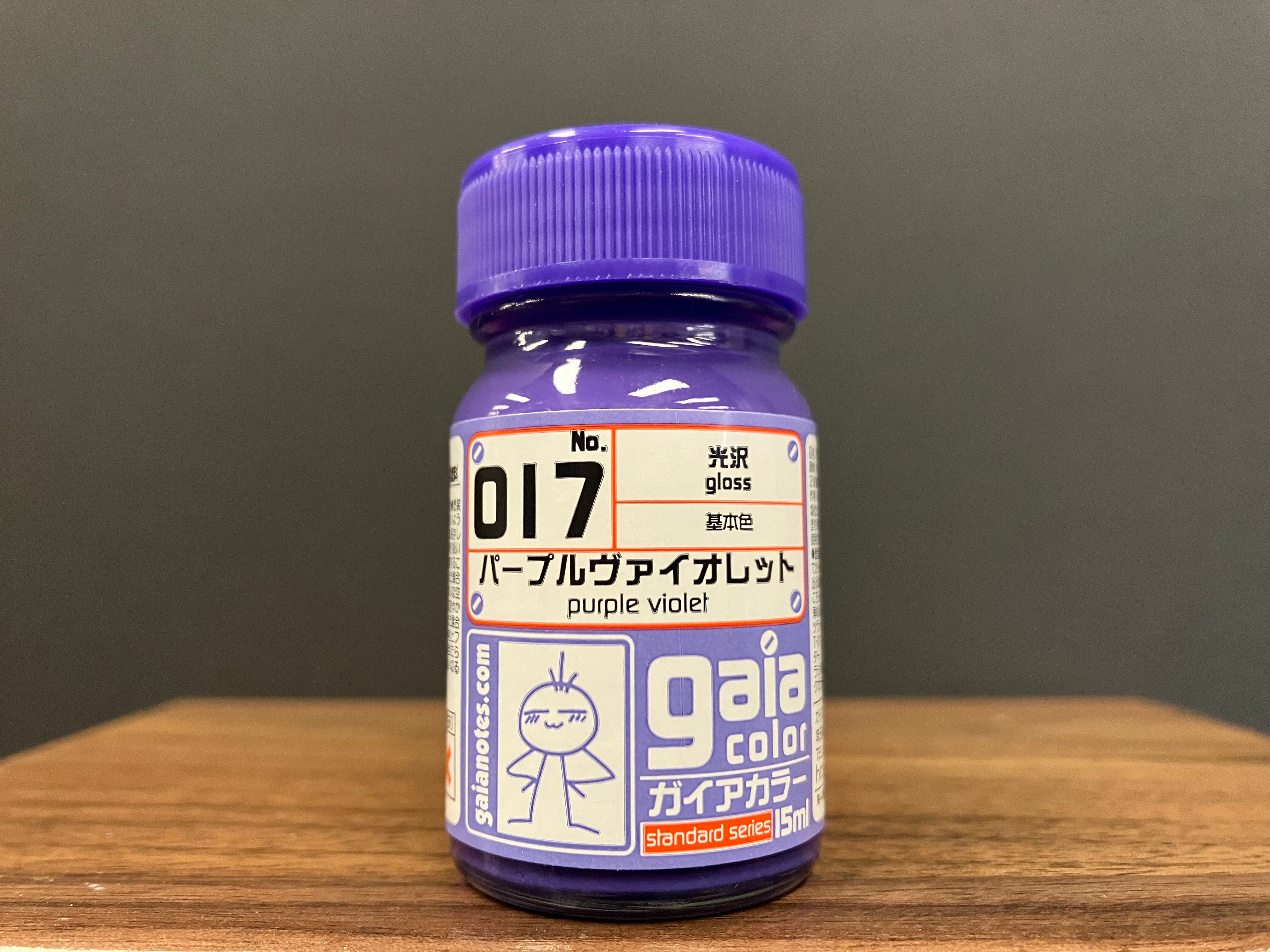 Gloss Purple Violet 017 光澤: 紫羅蘭色 基本色