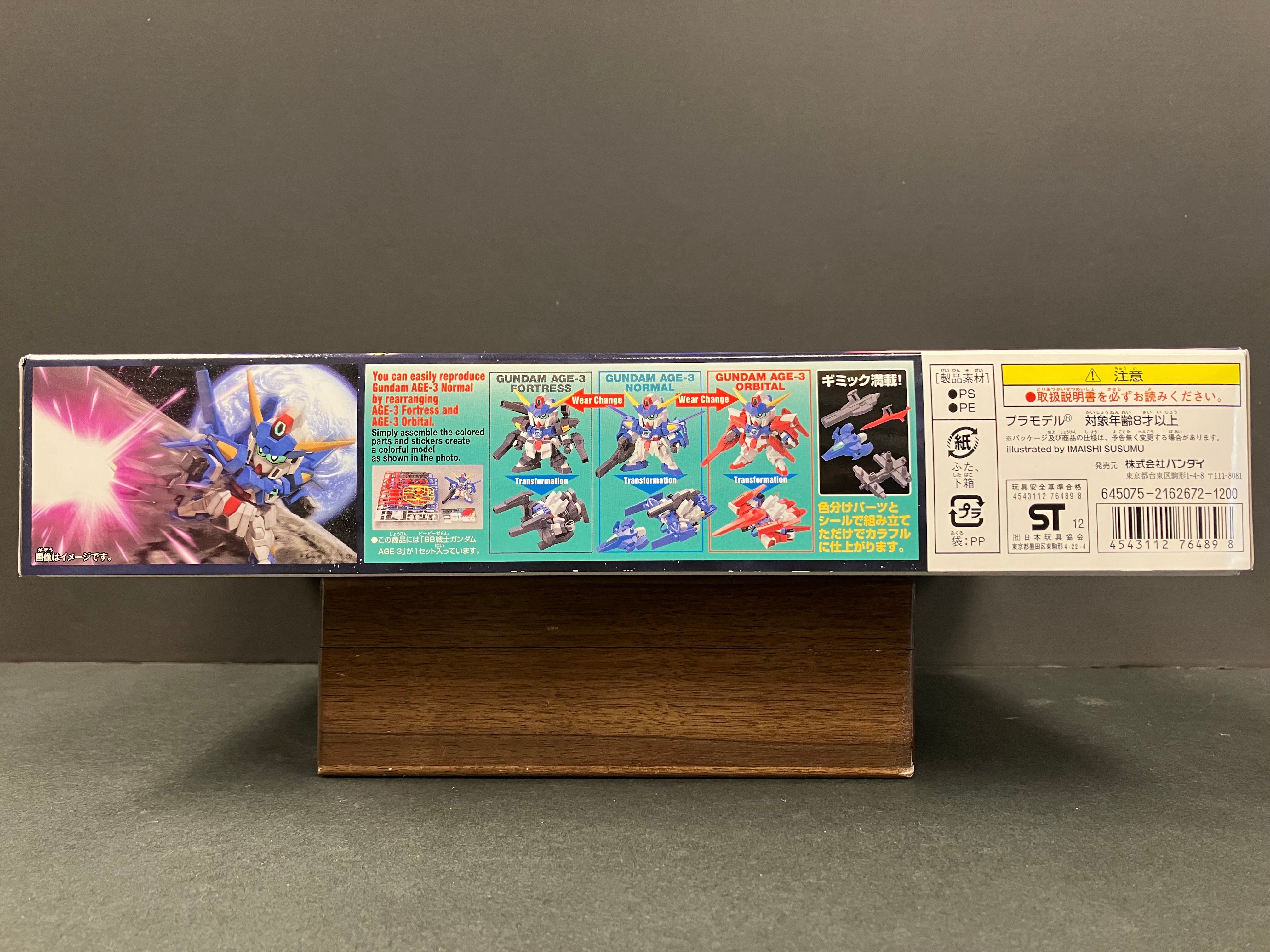 SD BB Senshi No. 372 Gundam Age-3 Normal [Gundam Age-3 Orbital] [Gundam Age-3 Fortress] ~ Mobile Suit Gundam Age