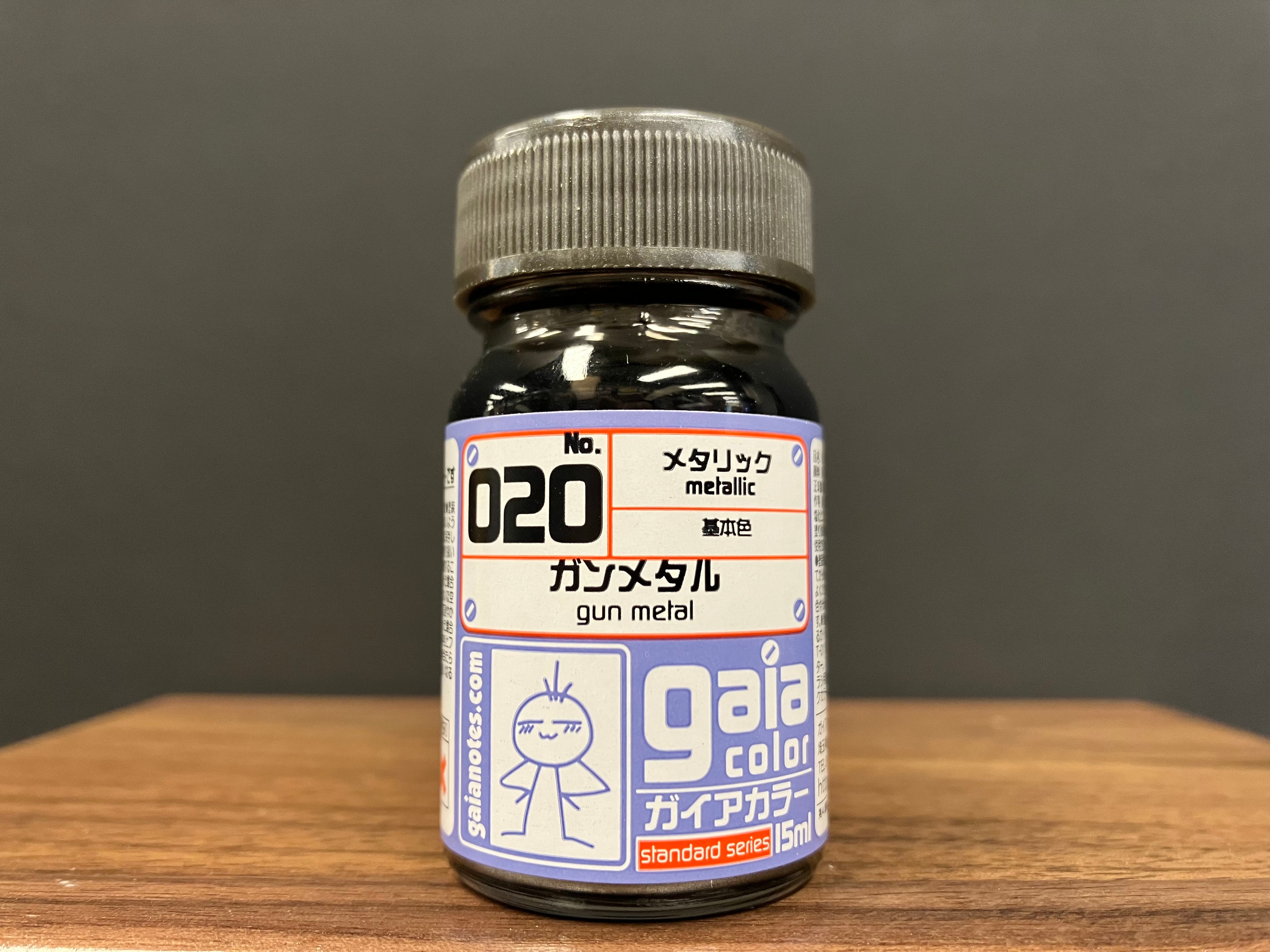 Metallic Gun Metal 020 金屬色: 槍鐵色 基本色