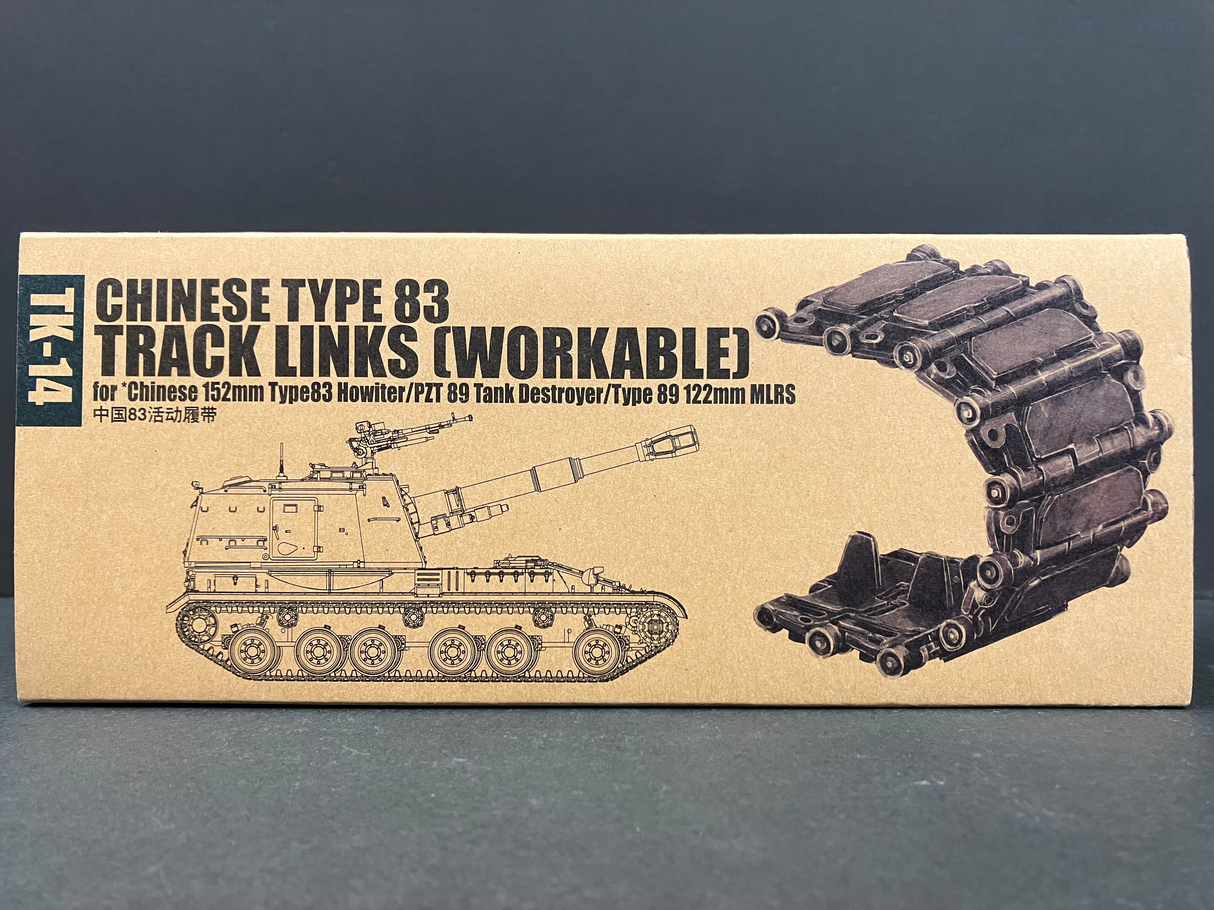 Accessories Series No. 02044 (TK-14) 1/35 Scale Chinese Type 83 Track Links [Workable]