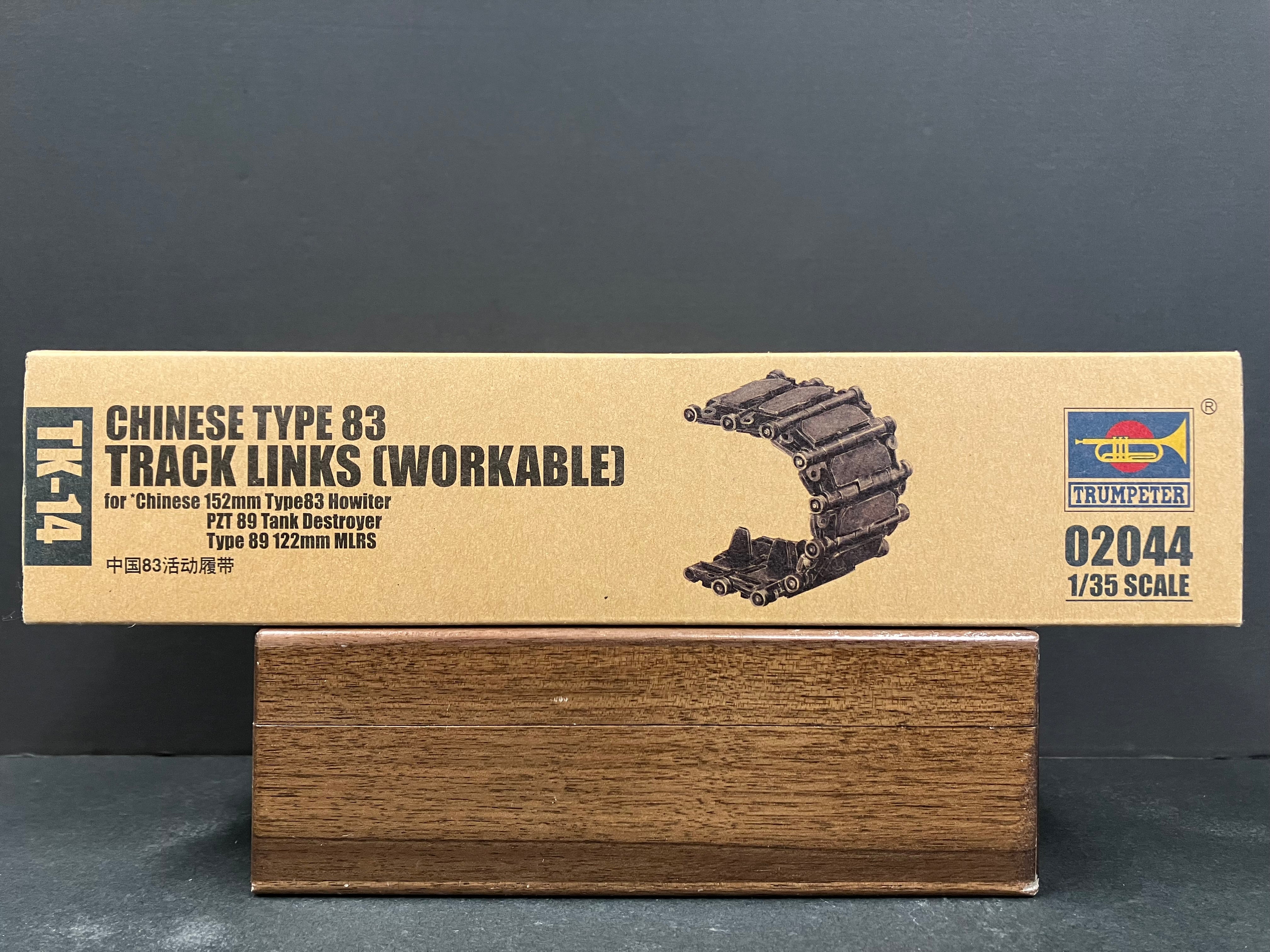 Accessories Series No. 02044 (TK-14) 1/35 Scale Chinese Type 83 Track Links [Workable]